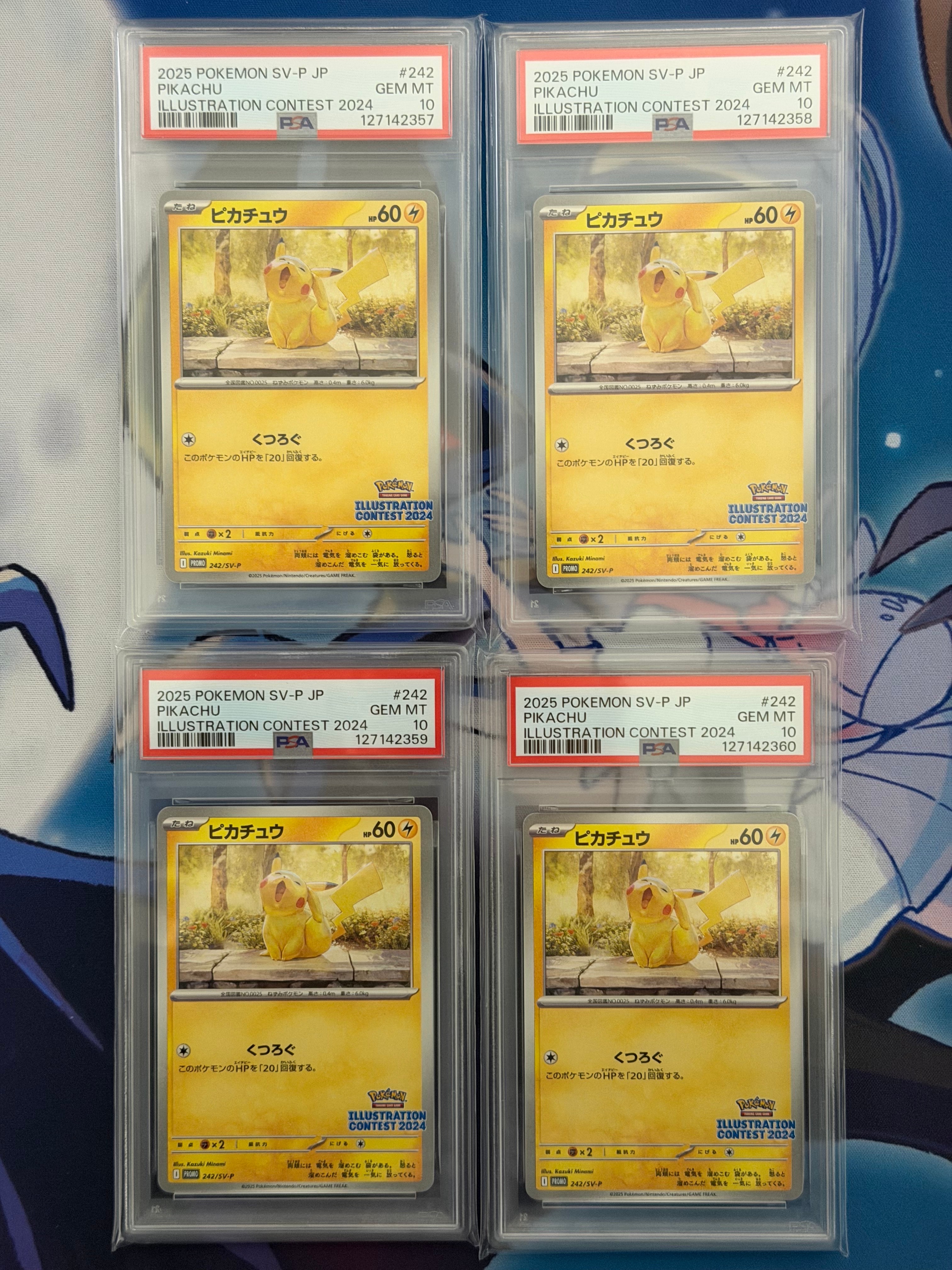 ピカチュウ [SV-P 242](プロモカードパック「イラストレーションコンテスト 2024 受賞作品プロモカード化記念キャンペーン」)