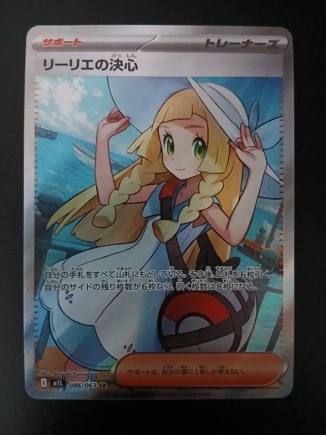 セレビィ :1ED [CP5 001/036](コンセプトパック「幻・伝説ドリームキラ