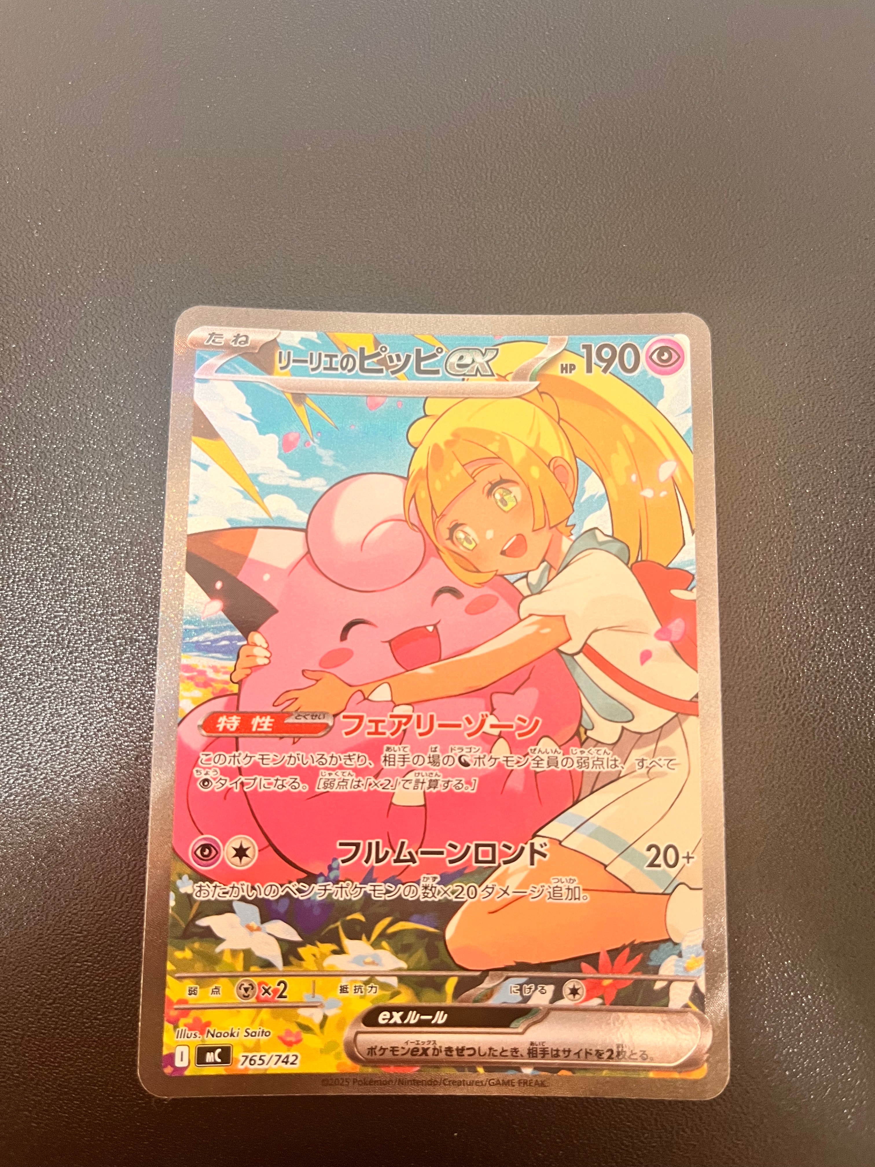 PSA10】ブースター: プロモ [SV-P 065](「YU NAGABA×ポケモンカード