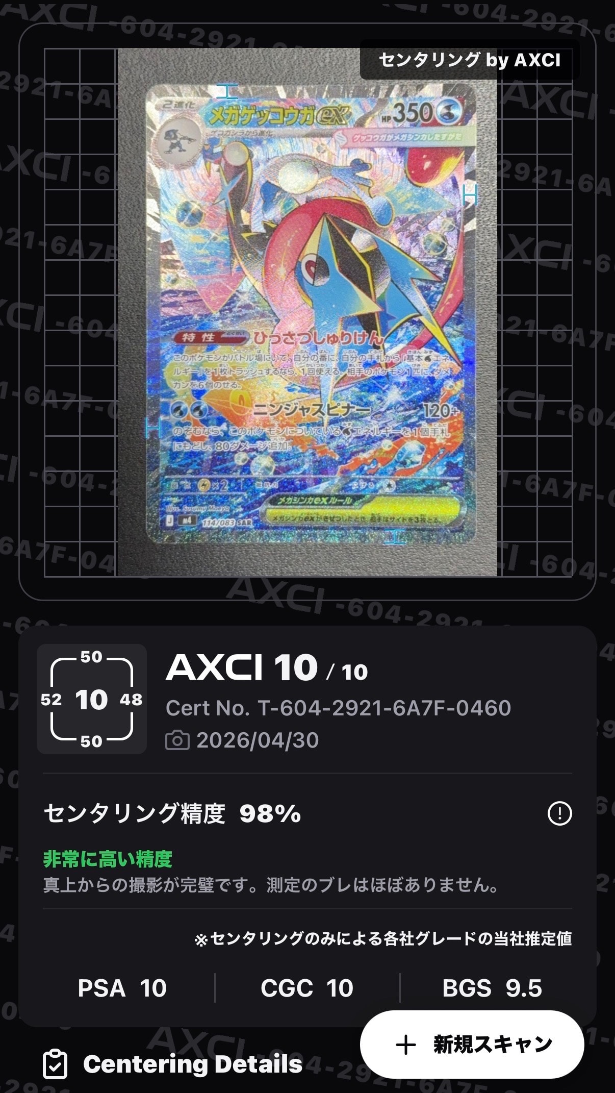 ホウオウ [PCG 002/009](ポケパークプレミアムファイル「ブルーシート