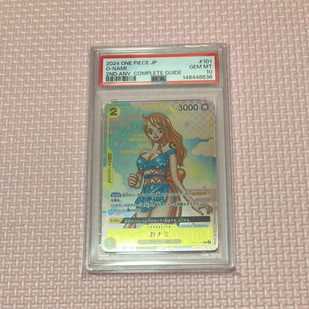 PSA10】おナミ R [OP06-101](プロモーションカード「ONE PIECE CARD