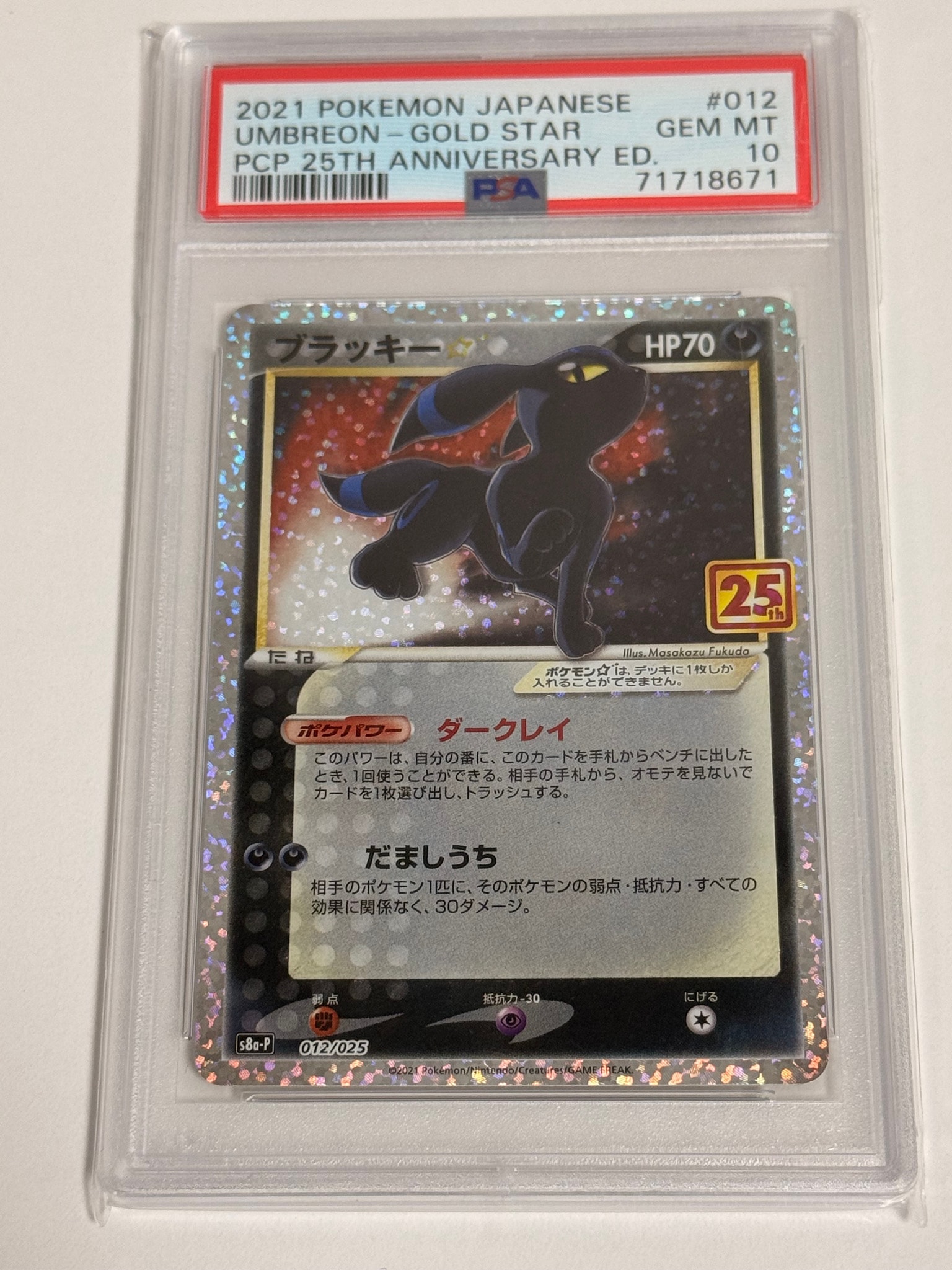 3490961.jpeg?size=m