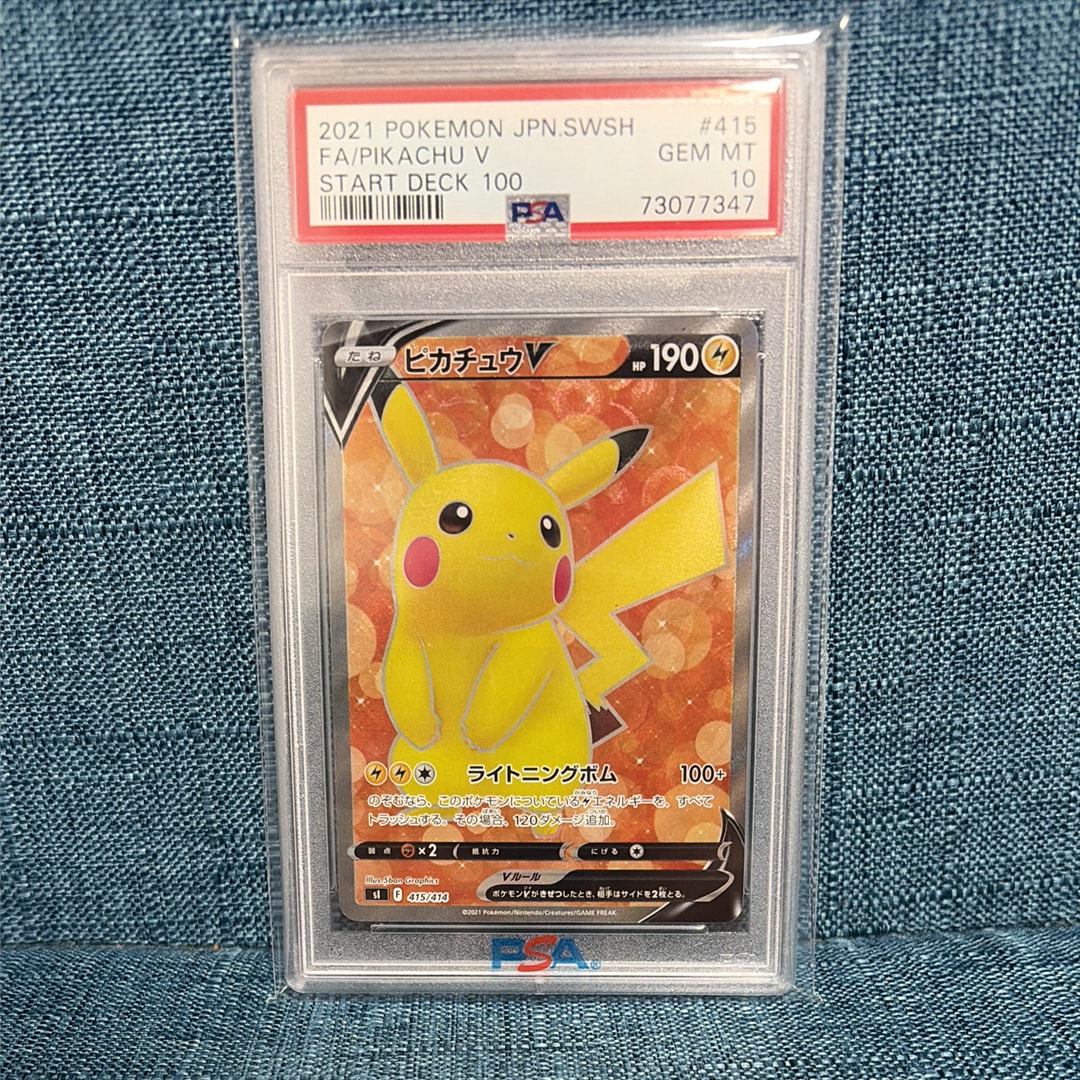 ピカチュウV [SI 415/414](スタートデッキ100)の新品/中古フリマ(通販