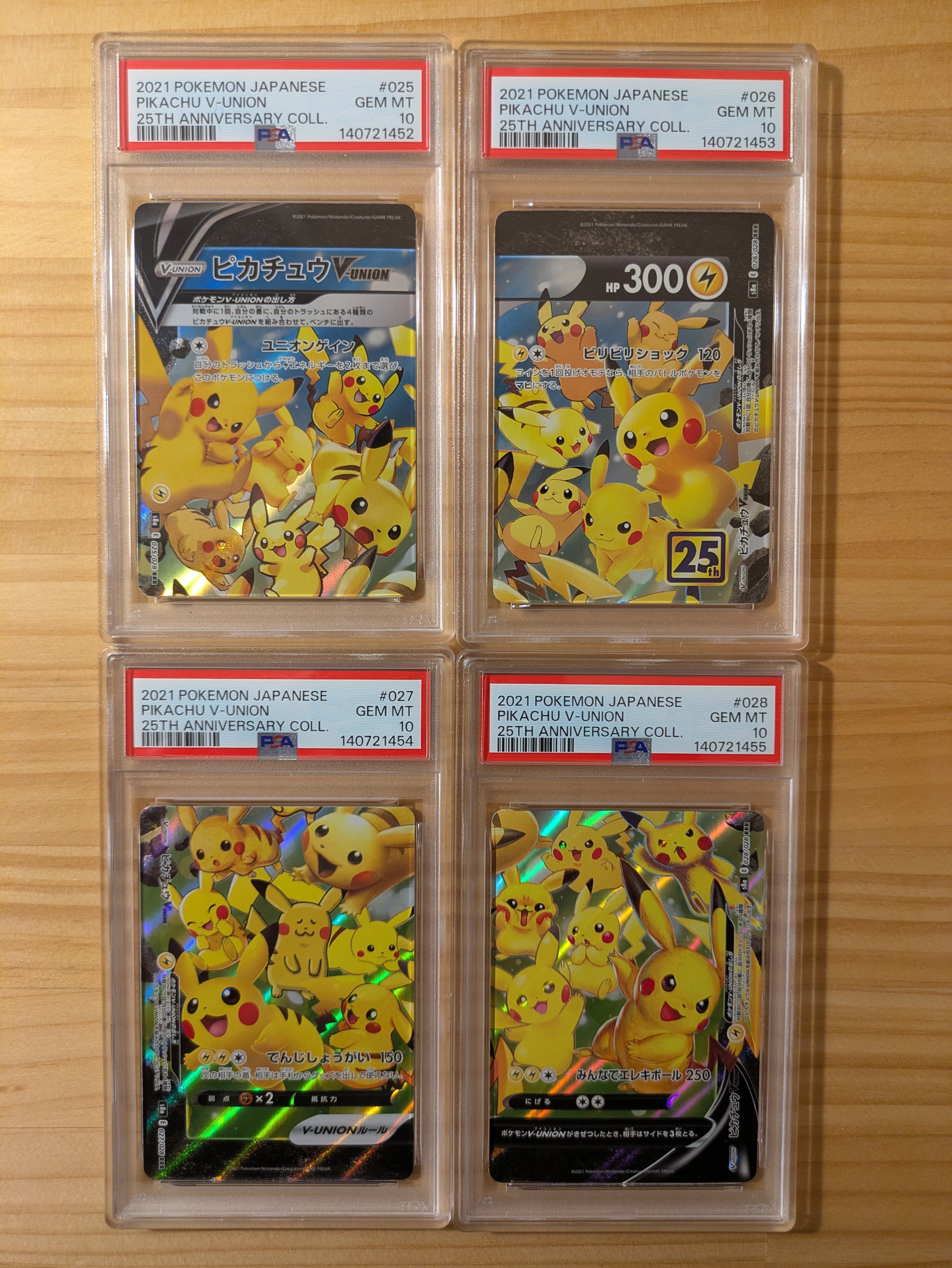 ピカチュウV-UNION RRR[s8a 025-028/028](拡張パック「25th アニバーサリーコレクション」)