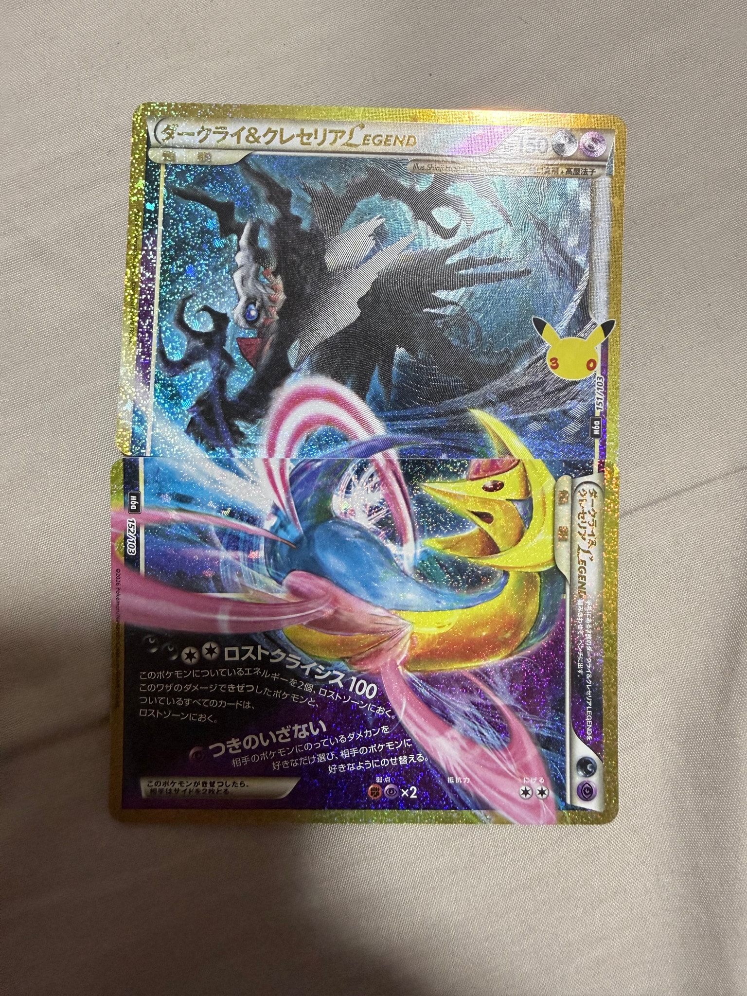 ダークライ&クレセリアLEGEND 2枚セット [M6a 151-152/103](拡張パック「30th CELEBRATION」)