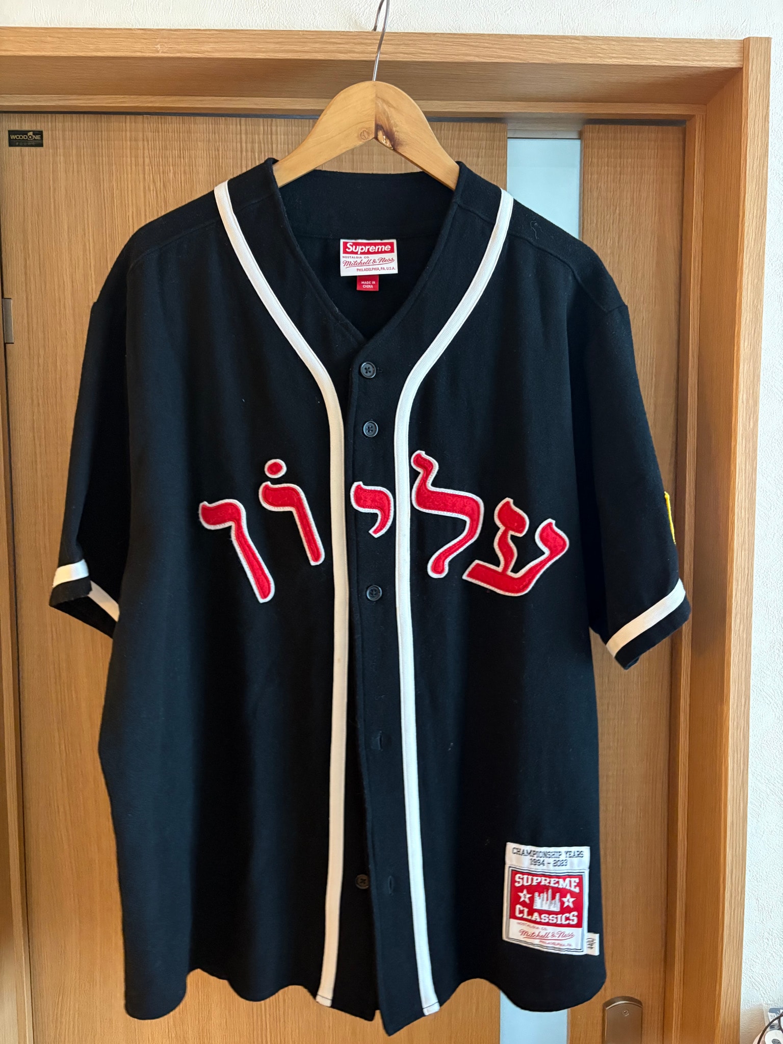 Supreme / Mitchell & Ness Wool Baseball Jersey "Black"