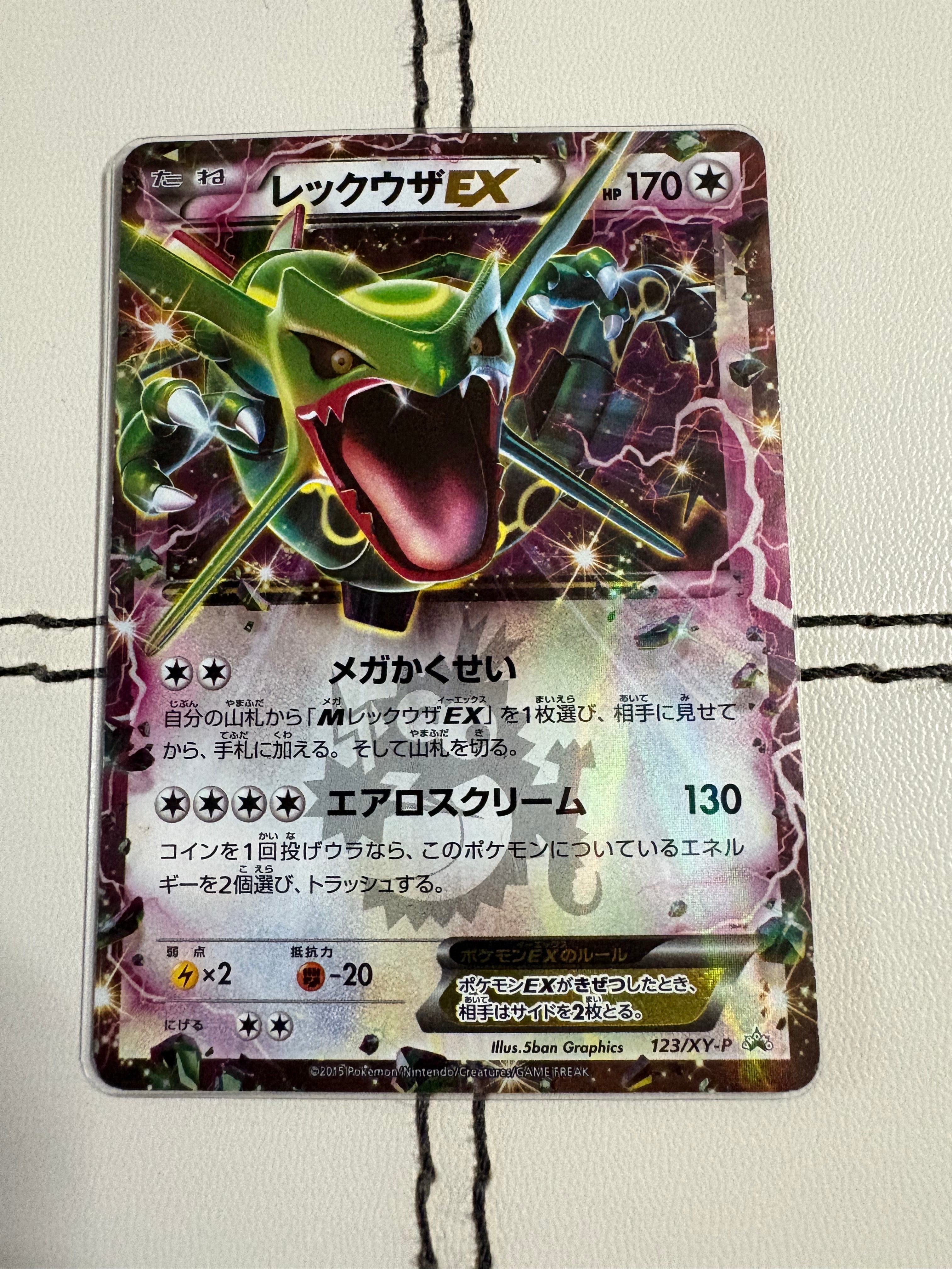 PSA10】シャリタツ AR [SV6 112/101](拡張パック「変幻の仮面」) 1枚の