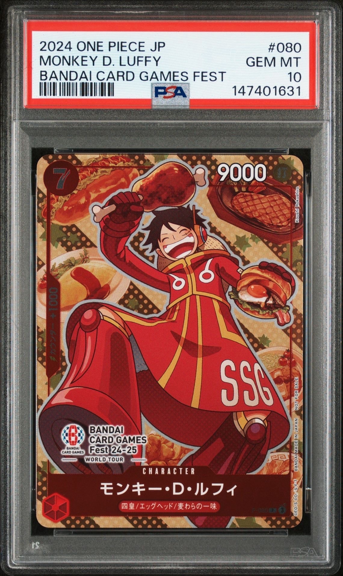 PSA10】モンキー・D・ルフィ P [P-080](プロモーションカード