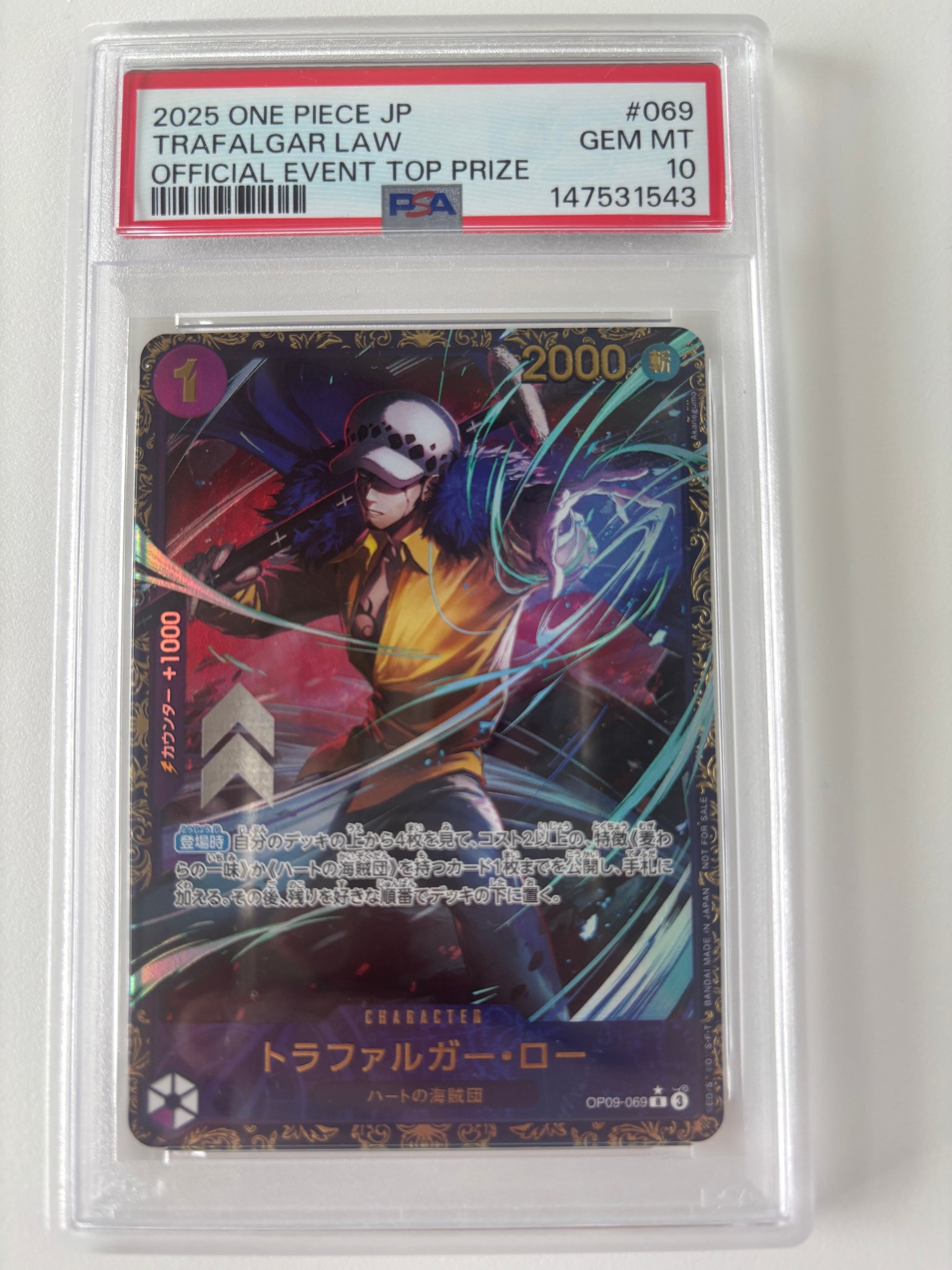 PSA10】トラファルガー・ロー R [OP09-069](プロモーションカード