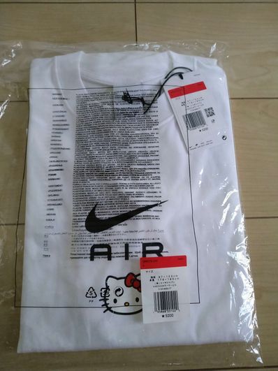 NIKE AS U NRG HK2 TOP SS "White"