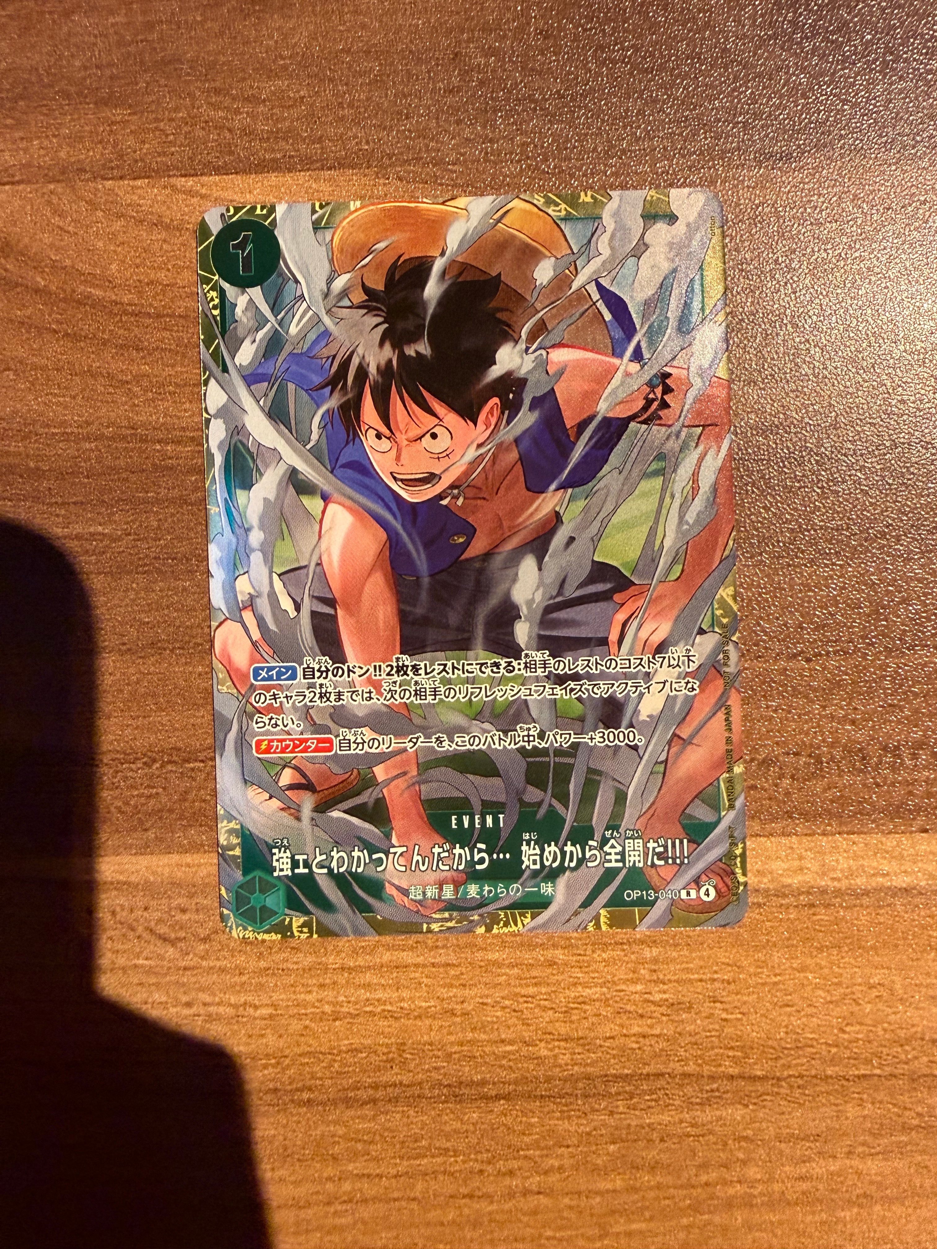 強ェとわかってんだから... 始めから全開だ!!! R :優勝記念品 [OP13-040](プロモーションカード「スタンダードバトル 2026年6月」)