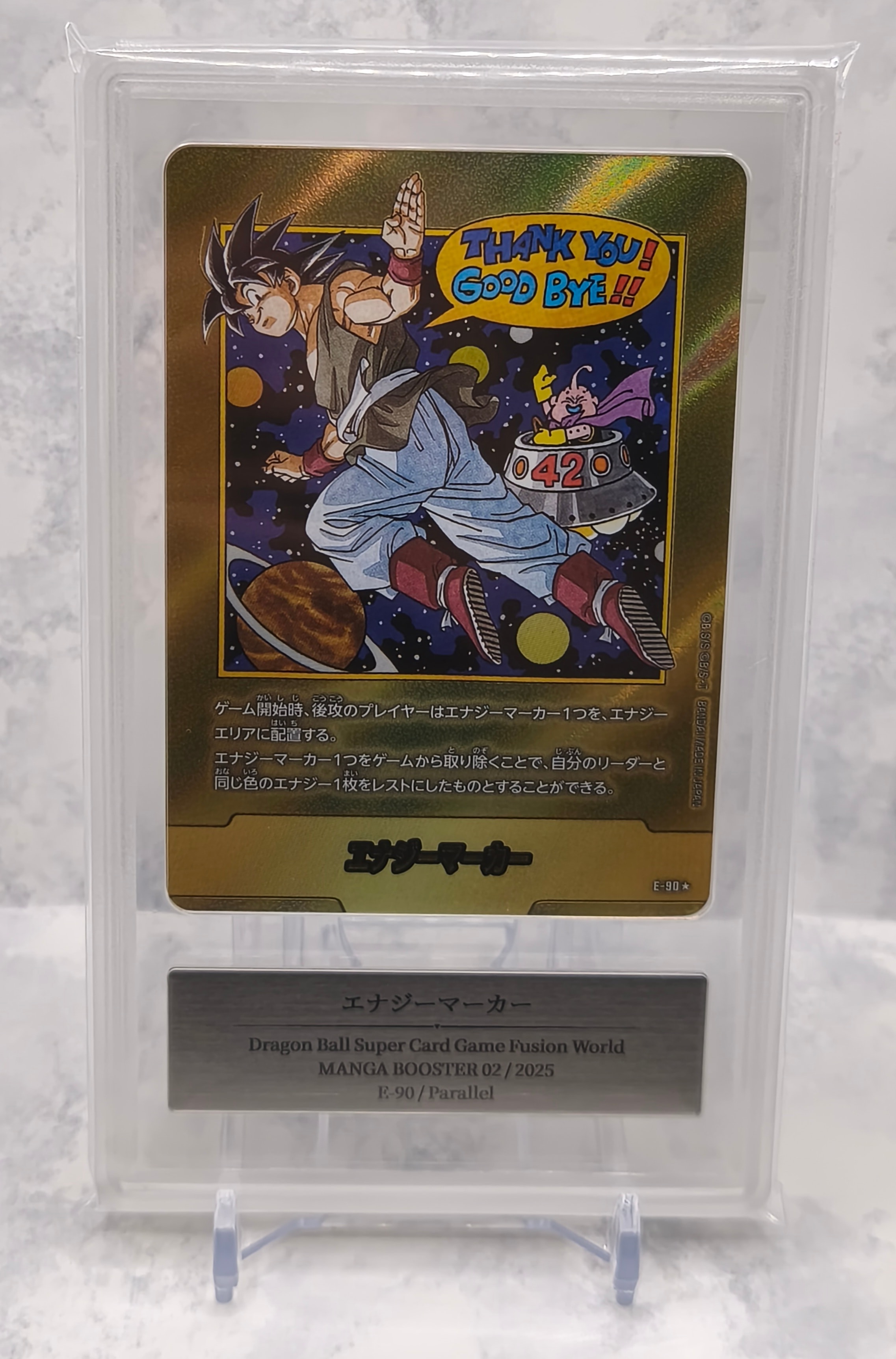 エナジーマーカー ☆ [E-90](フュージョンワールド「MANGA BOOSTER 02