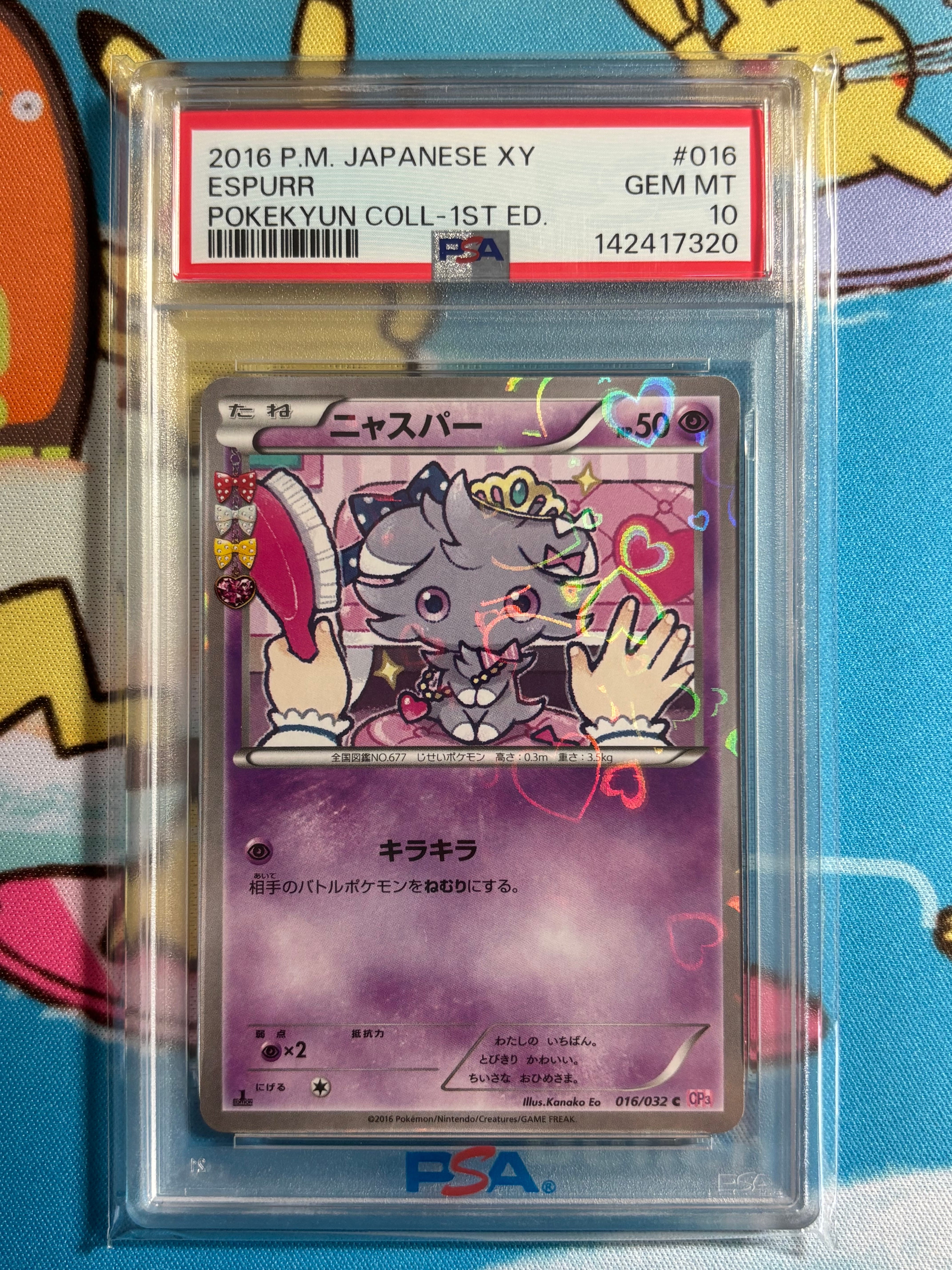 PSA10＊ニャスパー ポケキュン CP3 Espurr pokekyun Espurr - CP3: PokeKyun Collection - Pokemon Japan - TCGplayer.com