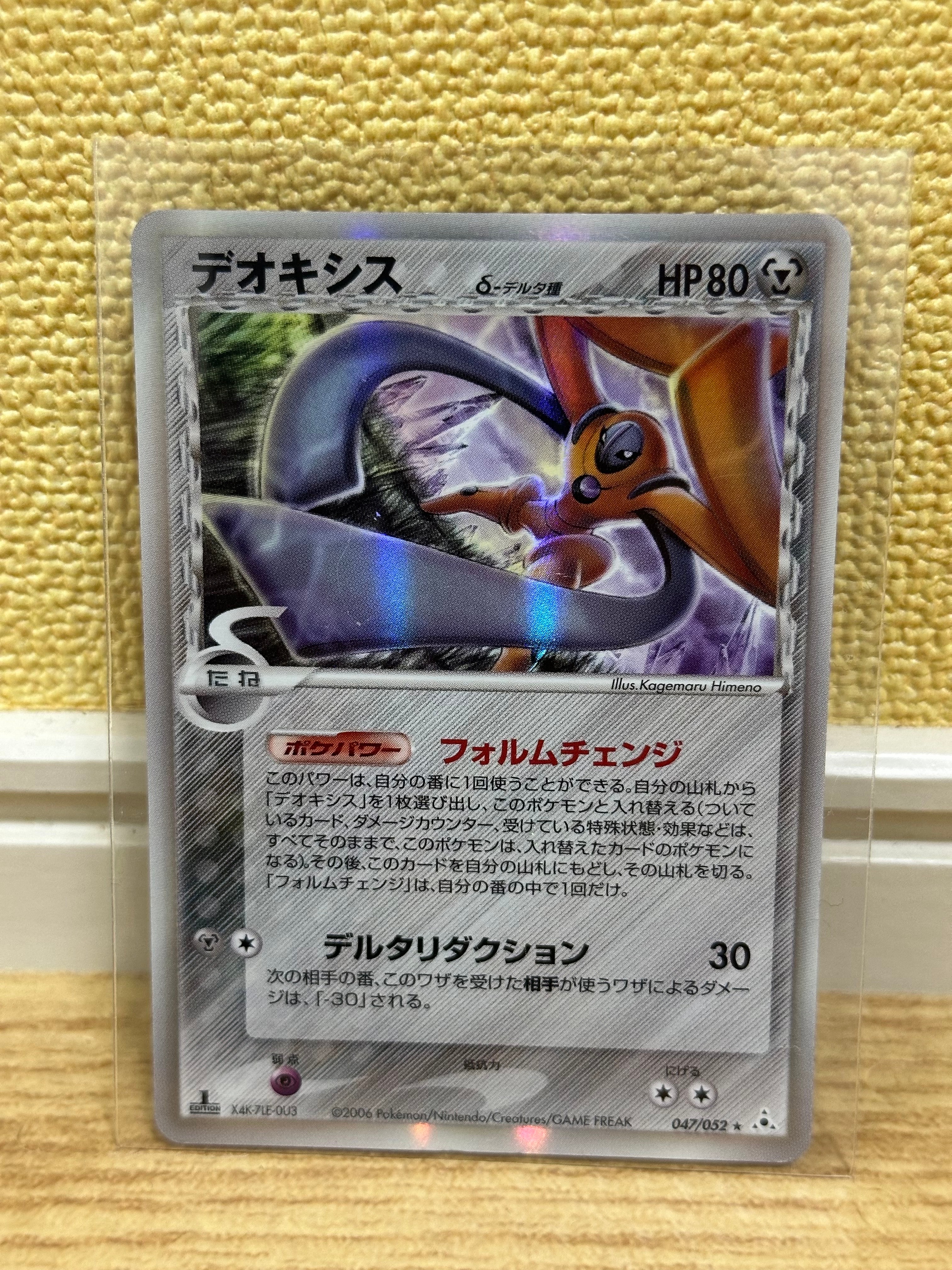 ミュウツー&ミュウGX UR[SM12a 222/173](ハイクラスパック「TAG TEAM
