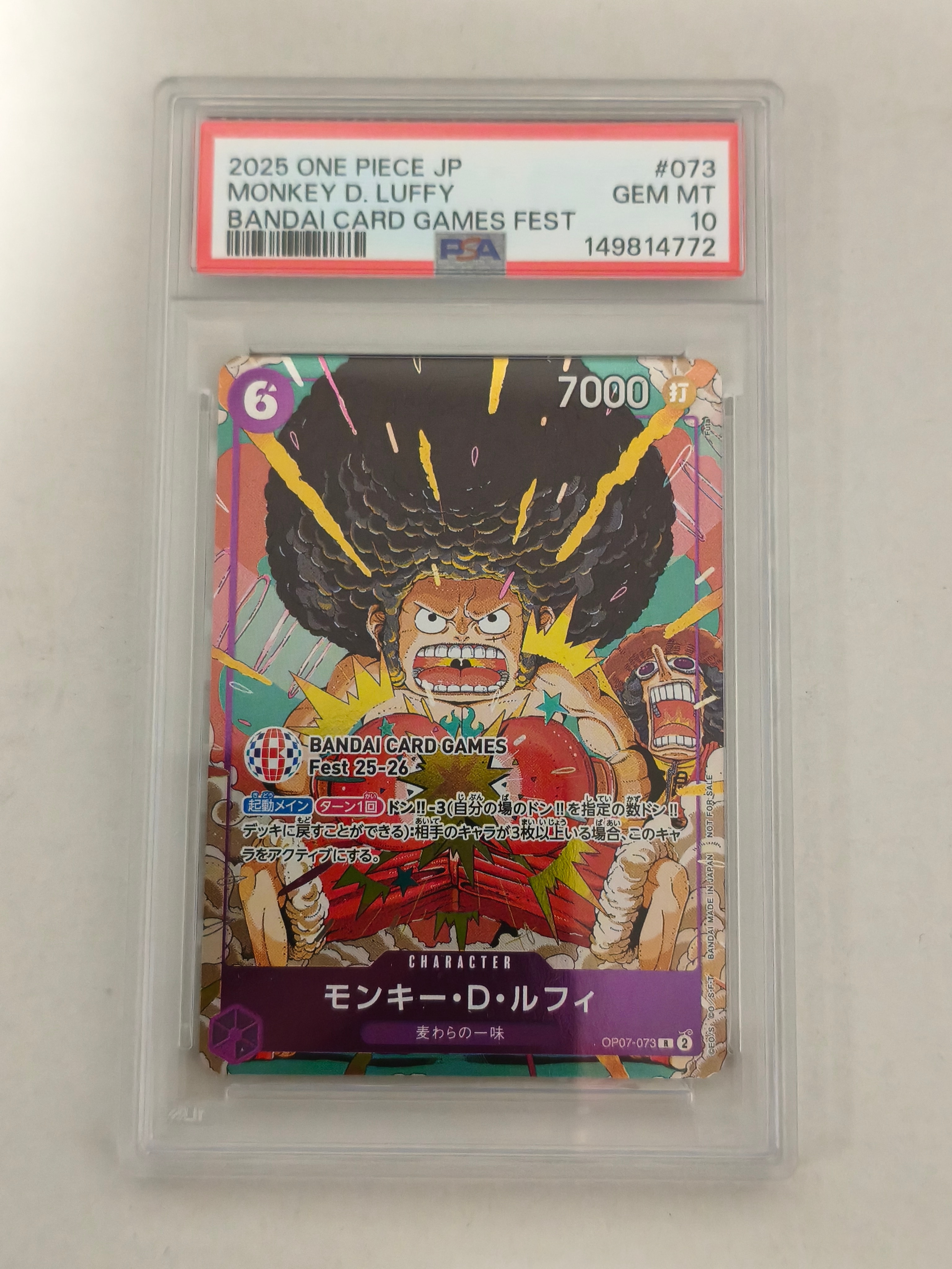 PSA10】モンキー・D・ルフィ R :来場記念品 [OP07-073](プロモーション