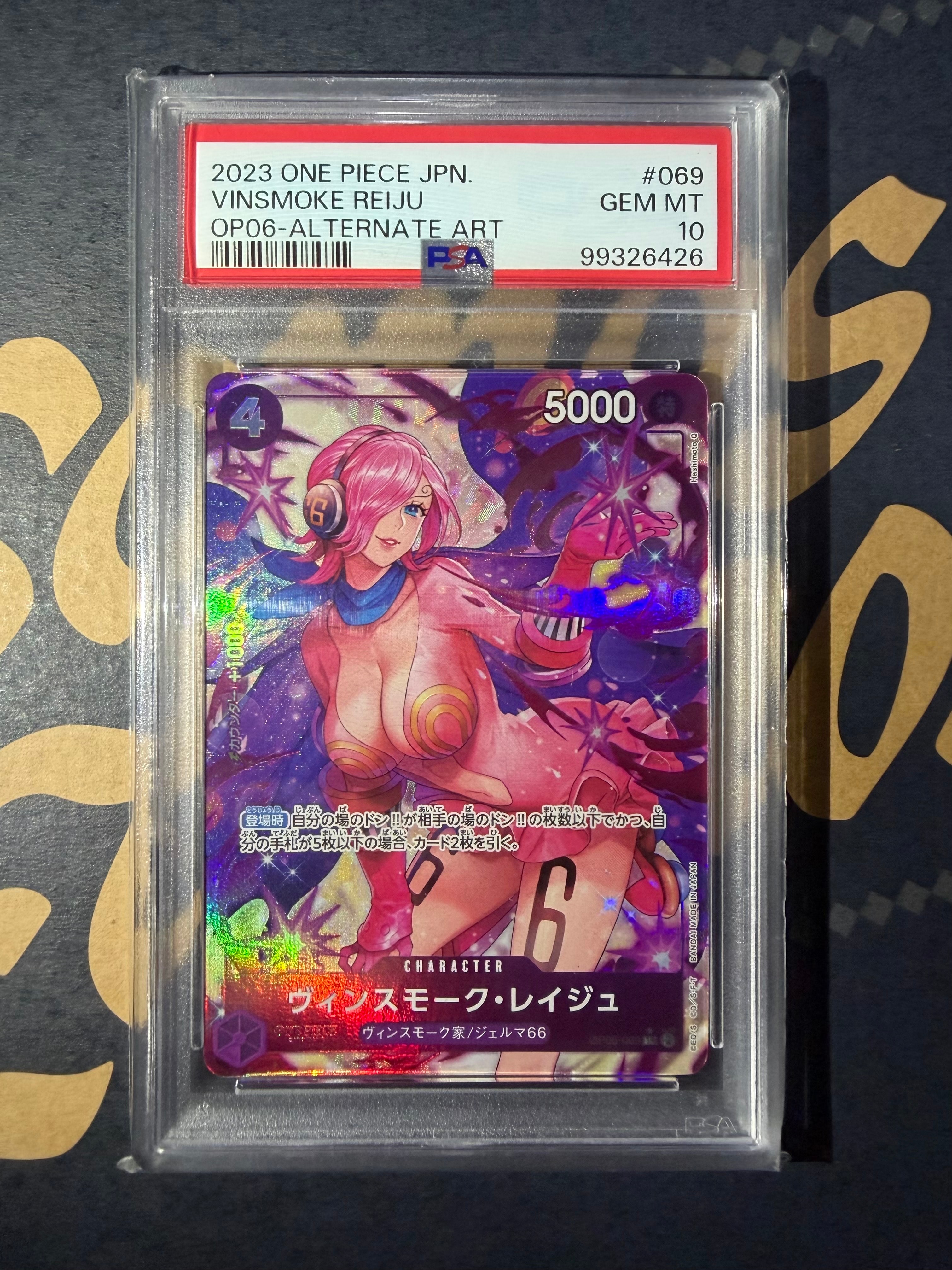 Vinsmoke Reiju SR-P [OP06-069] (Booster Pack Wings of Captain)