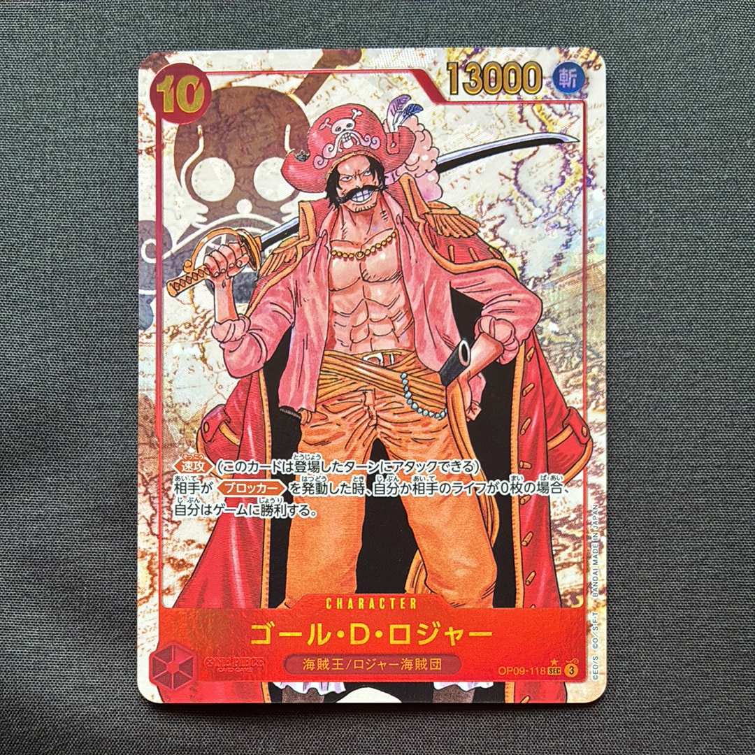 PSA10】ゴール・D・ロジャー：手配書 SEC-SPC [OP09-118](ブースター