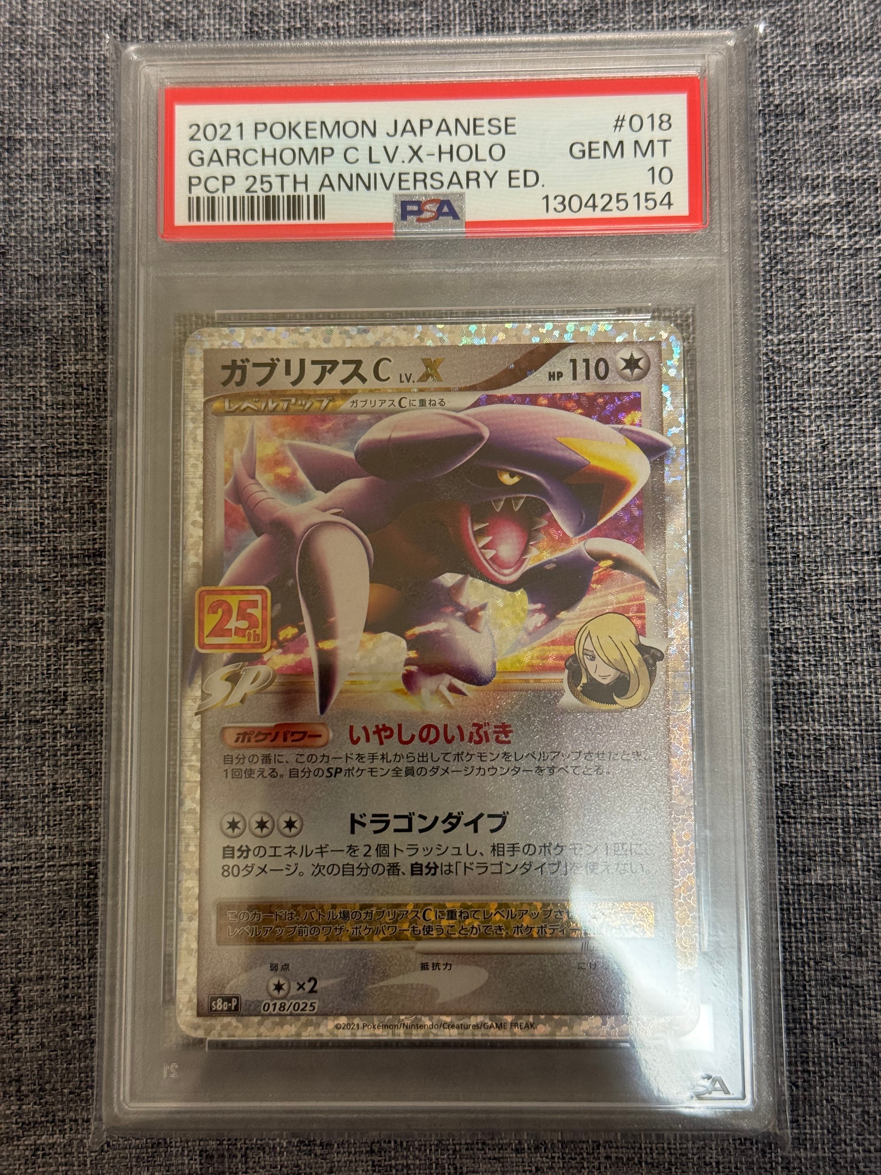 ポケモンカード リザードンV SR プロモ 争奪戦 シールド戦 103/S-P リザードンV SR: 争奪戦プロモ[S-P 103] 【公式通販】