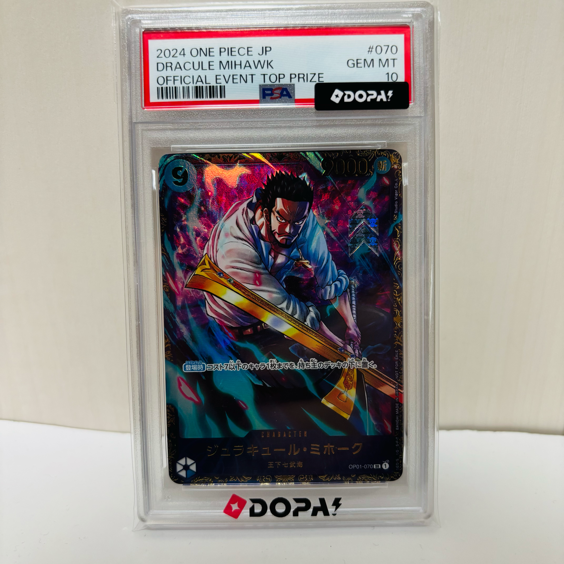PSA10】ジュラキュール・ミホーク SR [OP01‐070] (フラッグシップ