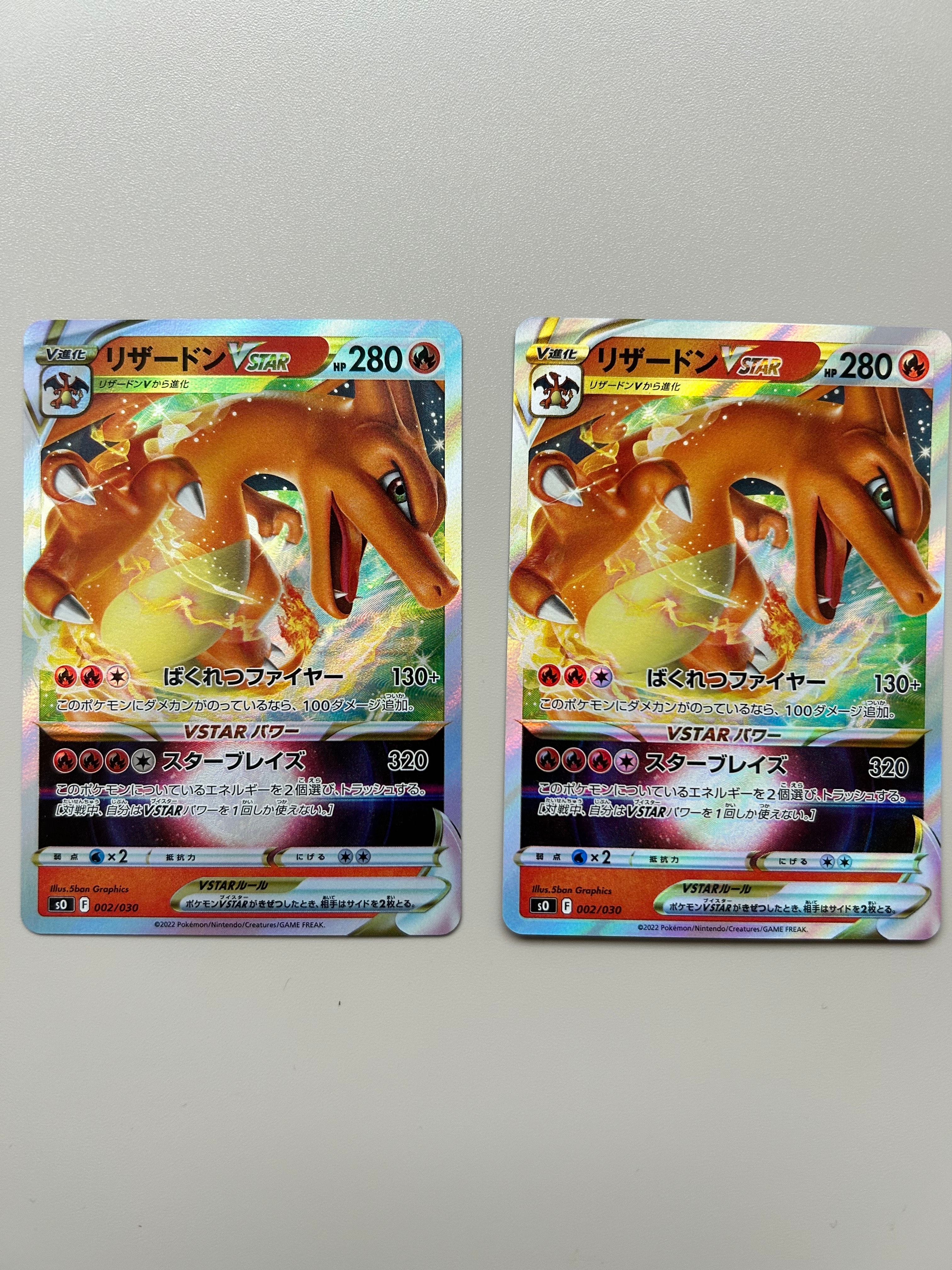 PSA10】リザードンVSTAR [SO 002/030](スペシャルデッキセット