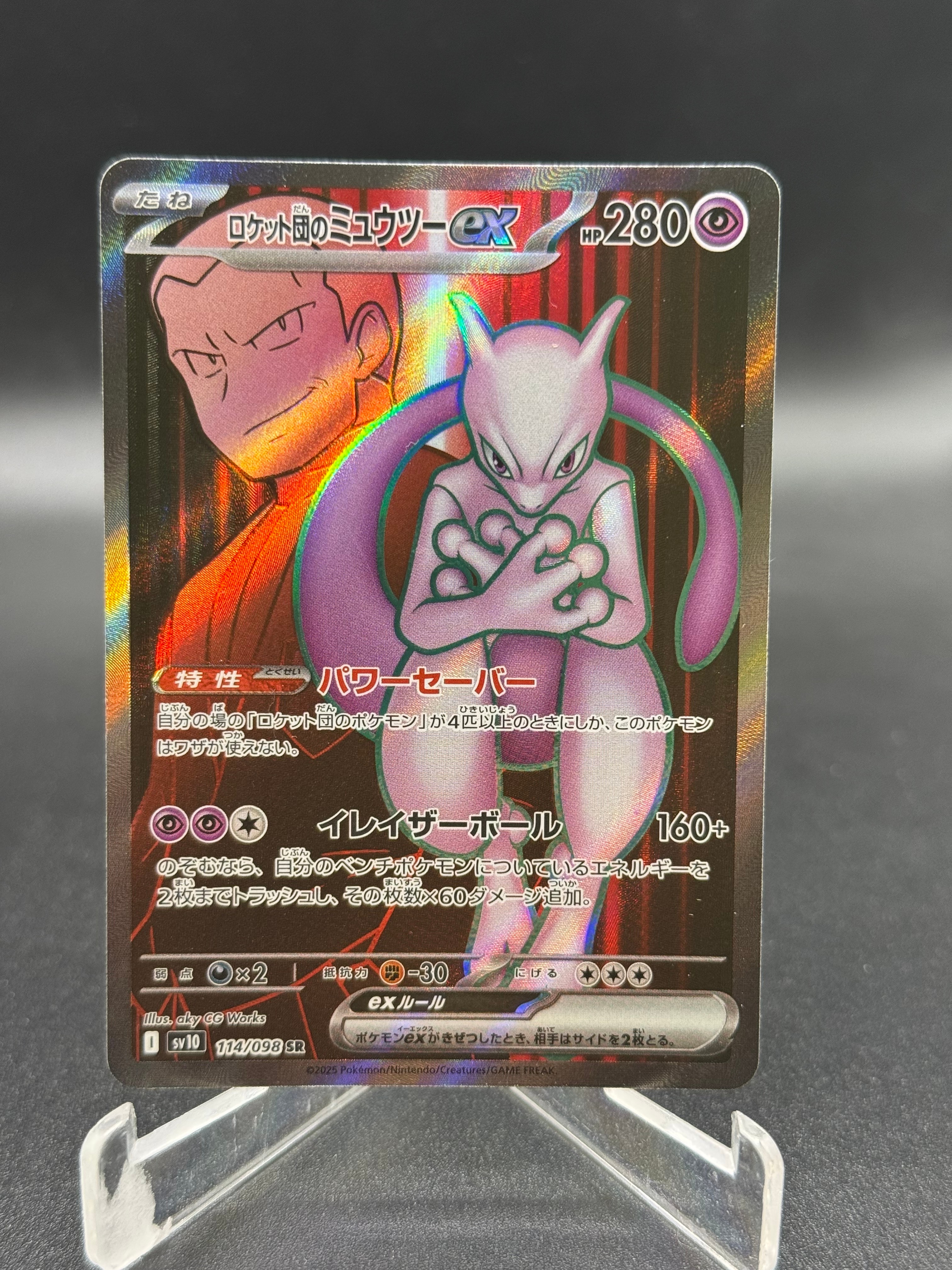 PSA10】チコリータ C :1ED [CP3 001/032](コンセプトパック「ポケ