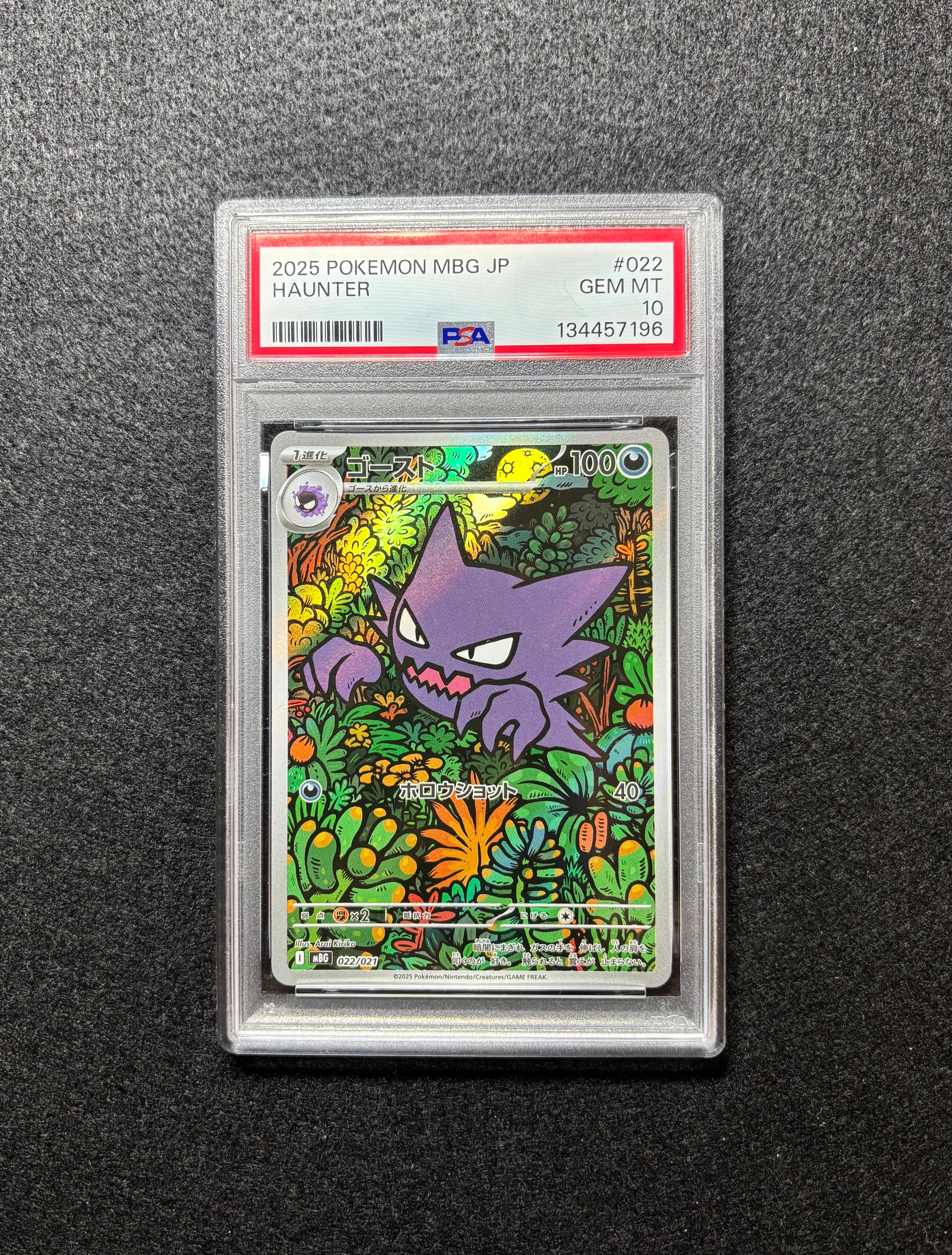 PSA10】ブラッキー P [BW-P 115/BW-P](プロモーションカード「ダーク