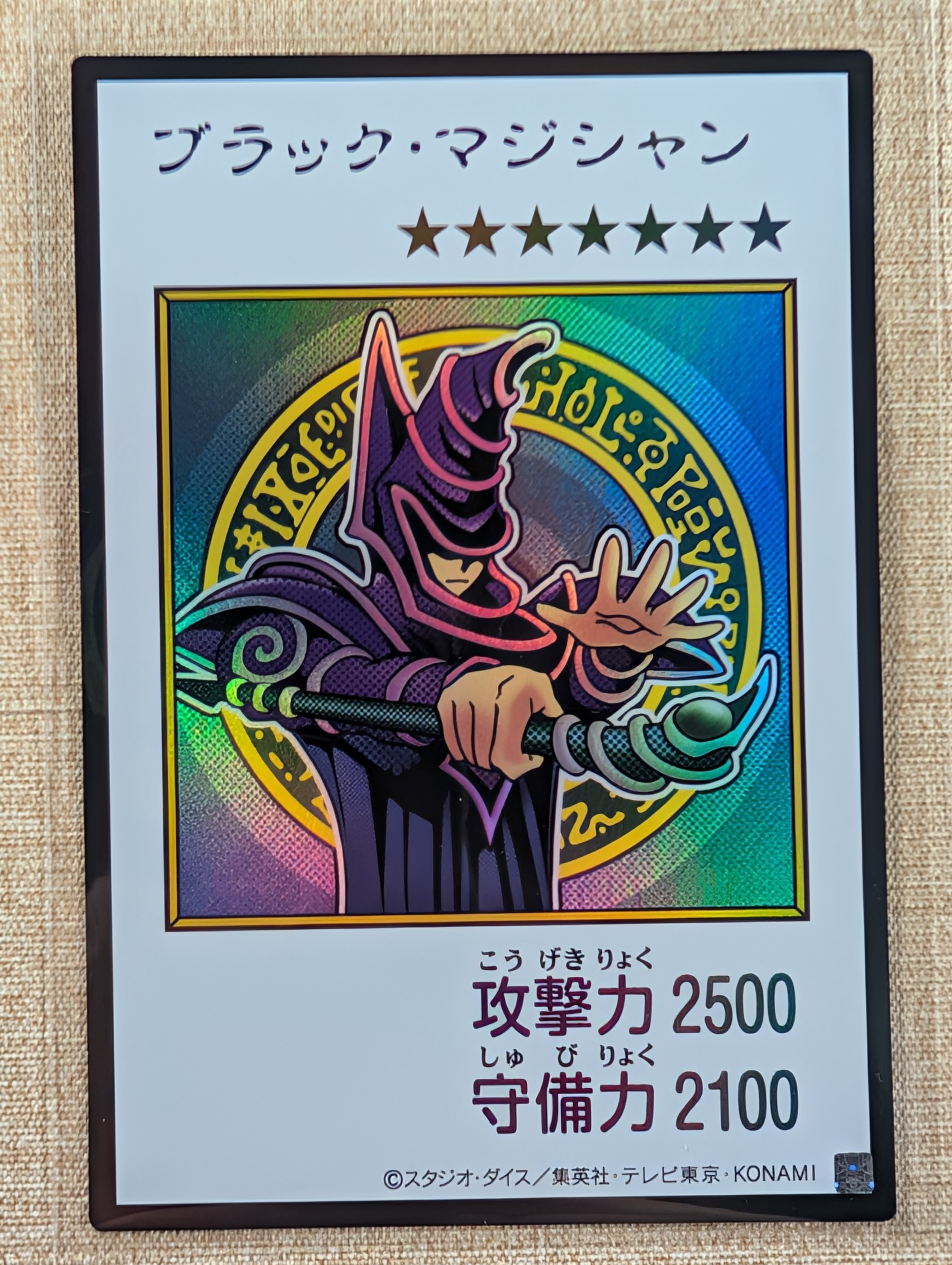 ブラック・マジシャン (マンガスタイル カラー版) UR [YAC1-JP071](スペシャルパック「遊☆戯☆王 オリジナル アートワーク コレクション」)