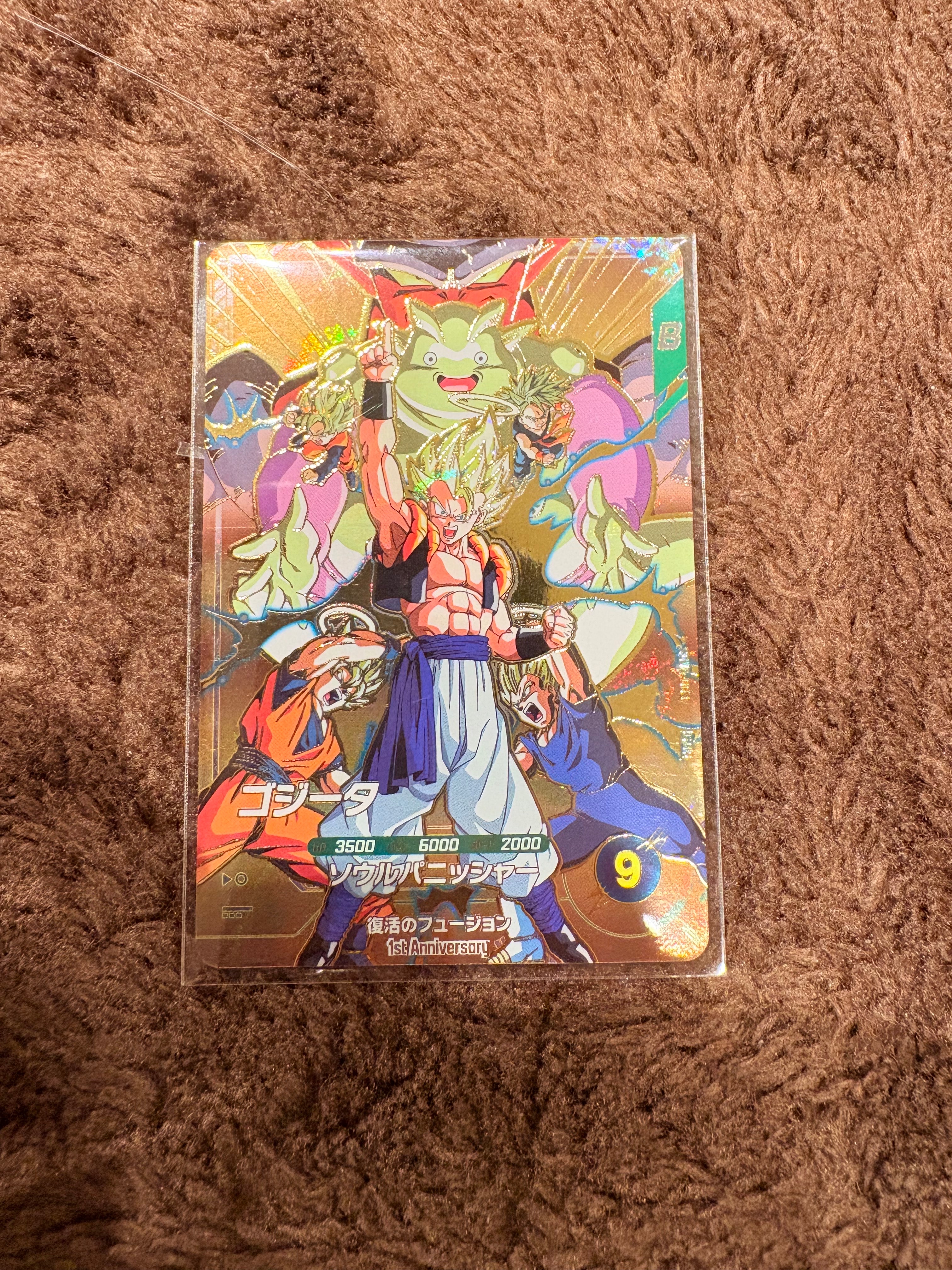 PSA10】ゴジータ GDR [SDVA-003](プロモーションカード