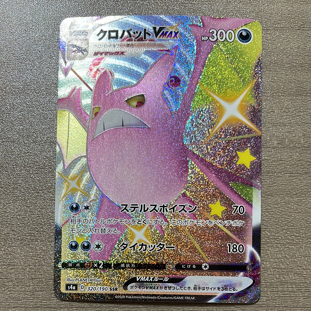 ピカチュウ ○ :1ED [PCG1 037/082](拡張パック「伝説の飛翔」)の新品