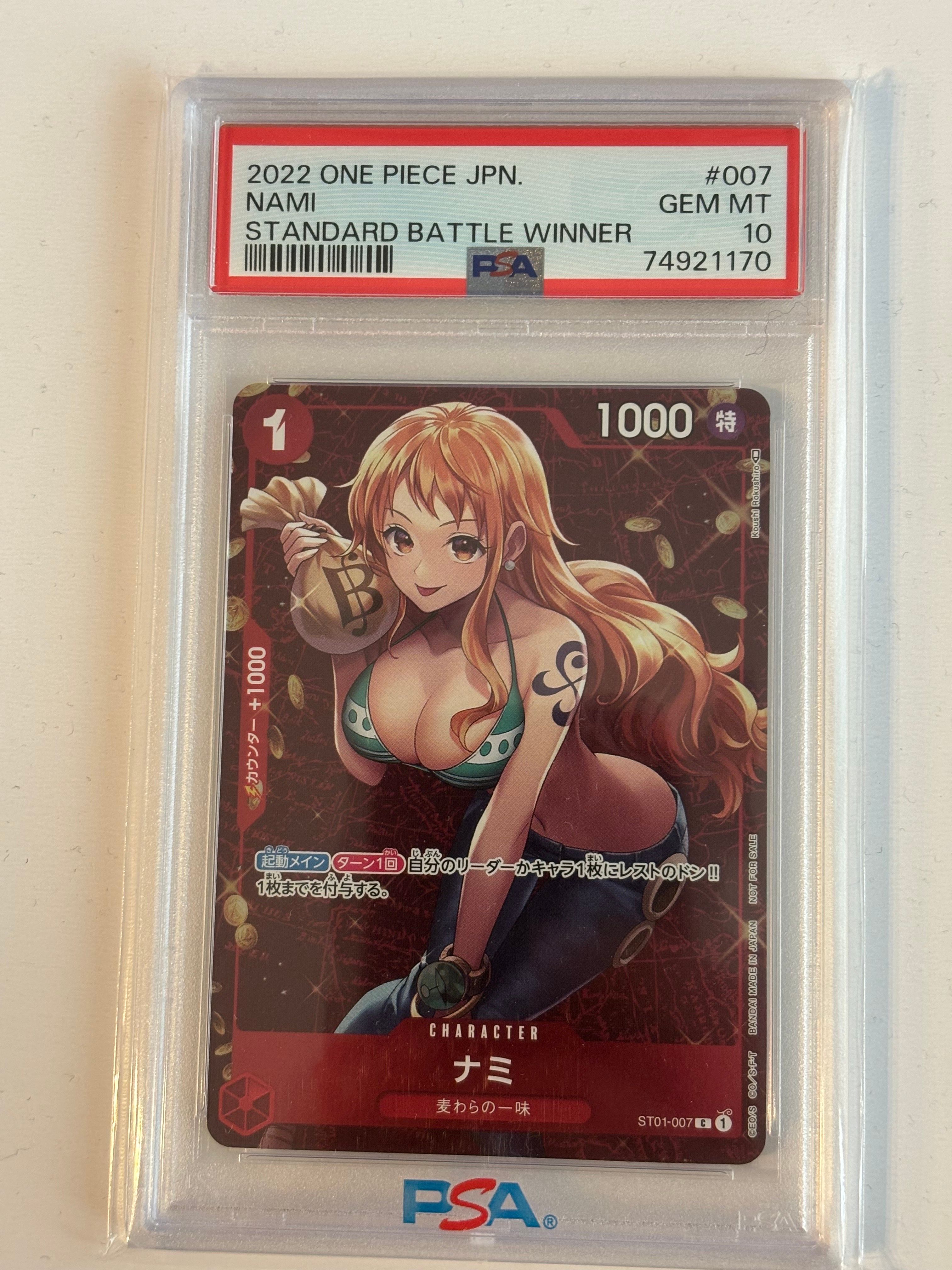 ナミ P [ST01-007]  (スタンダードバトル 優勝記念品)