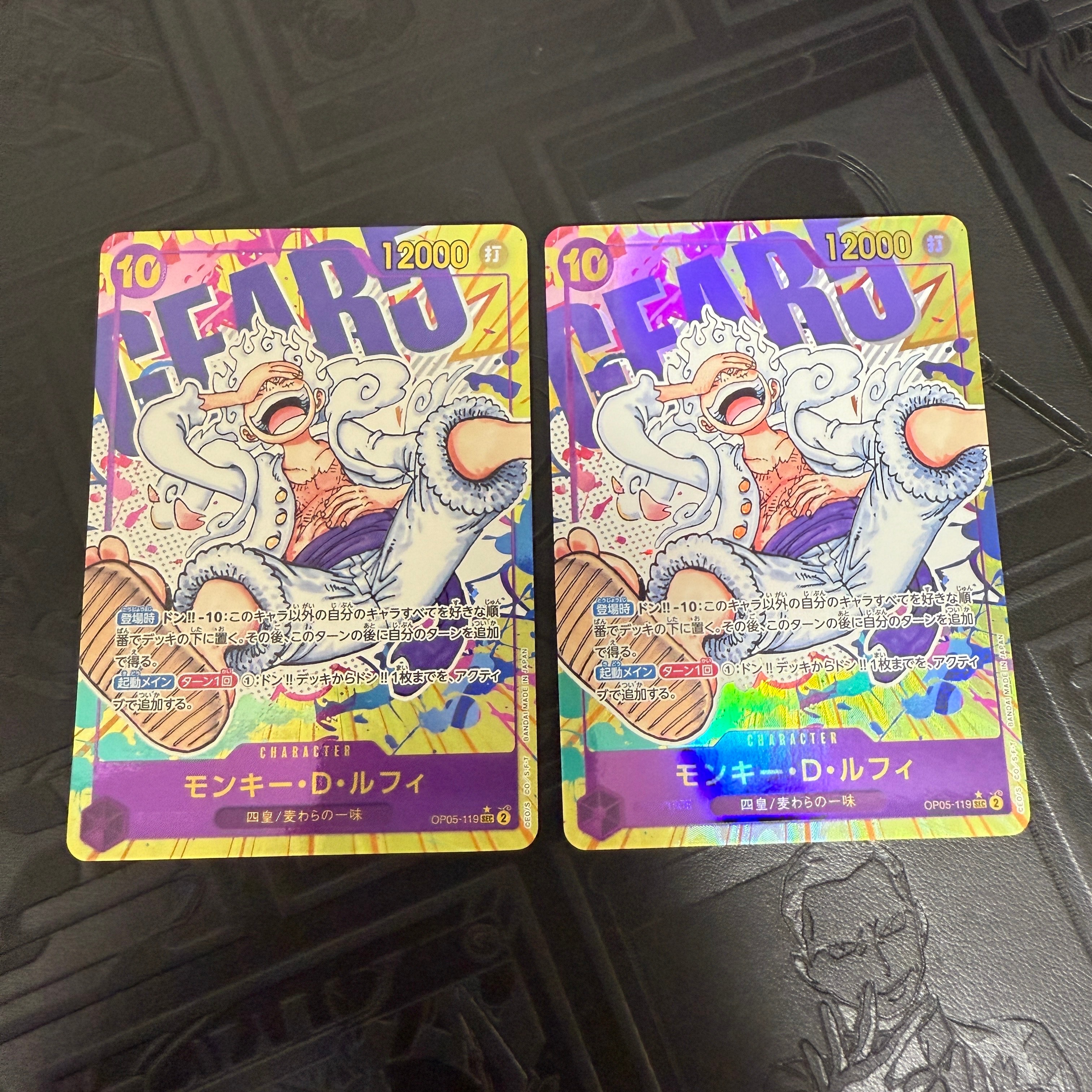 モンキー・D・ルフィ SEC-P [OP05-119] (ブースターパック 新時代の主役)