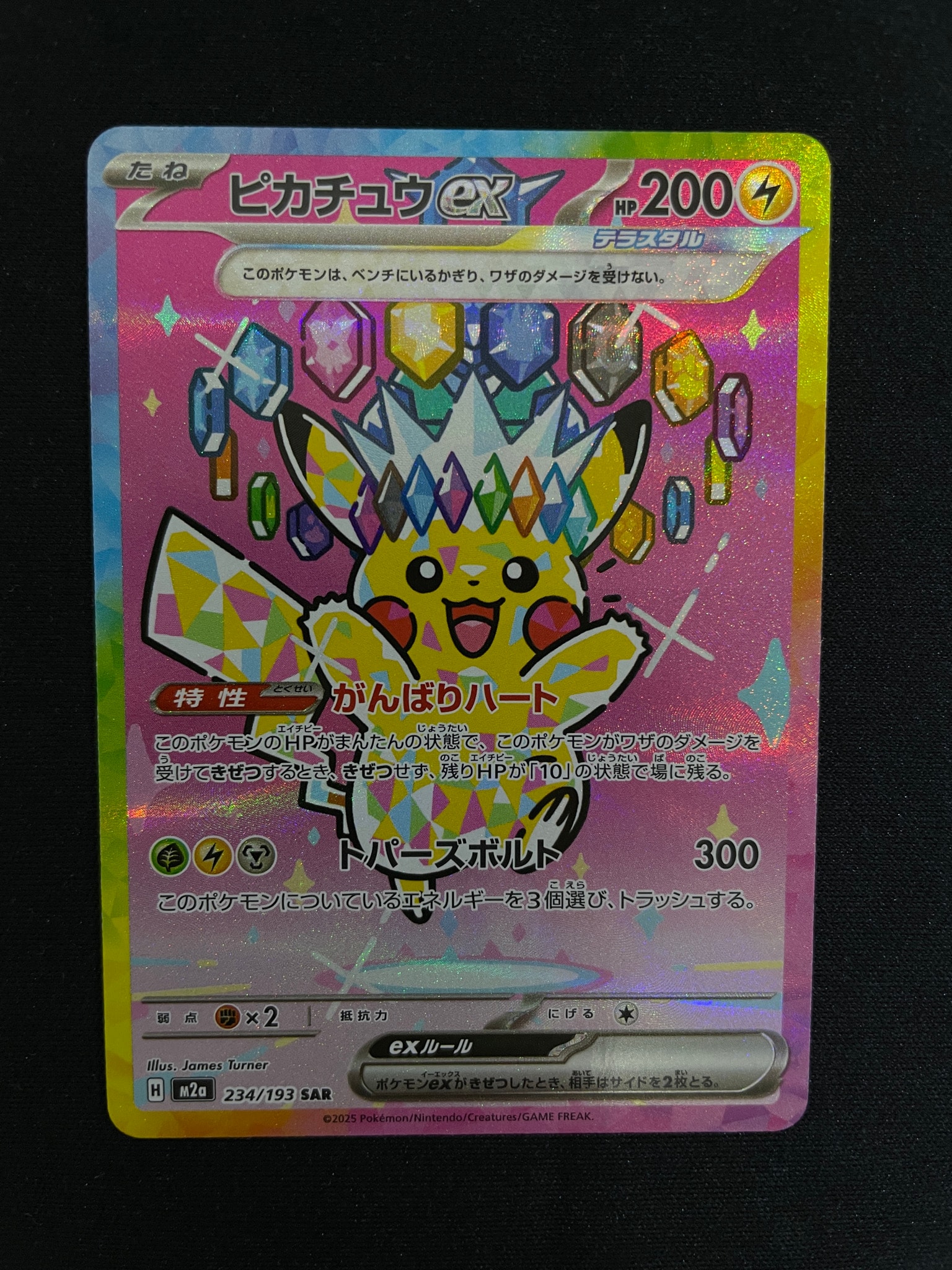 PSA10】エーフィ ☆ :1ED [L2-L 024/080](拡張パック「よみがえる伝説