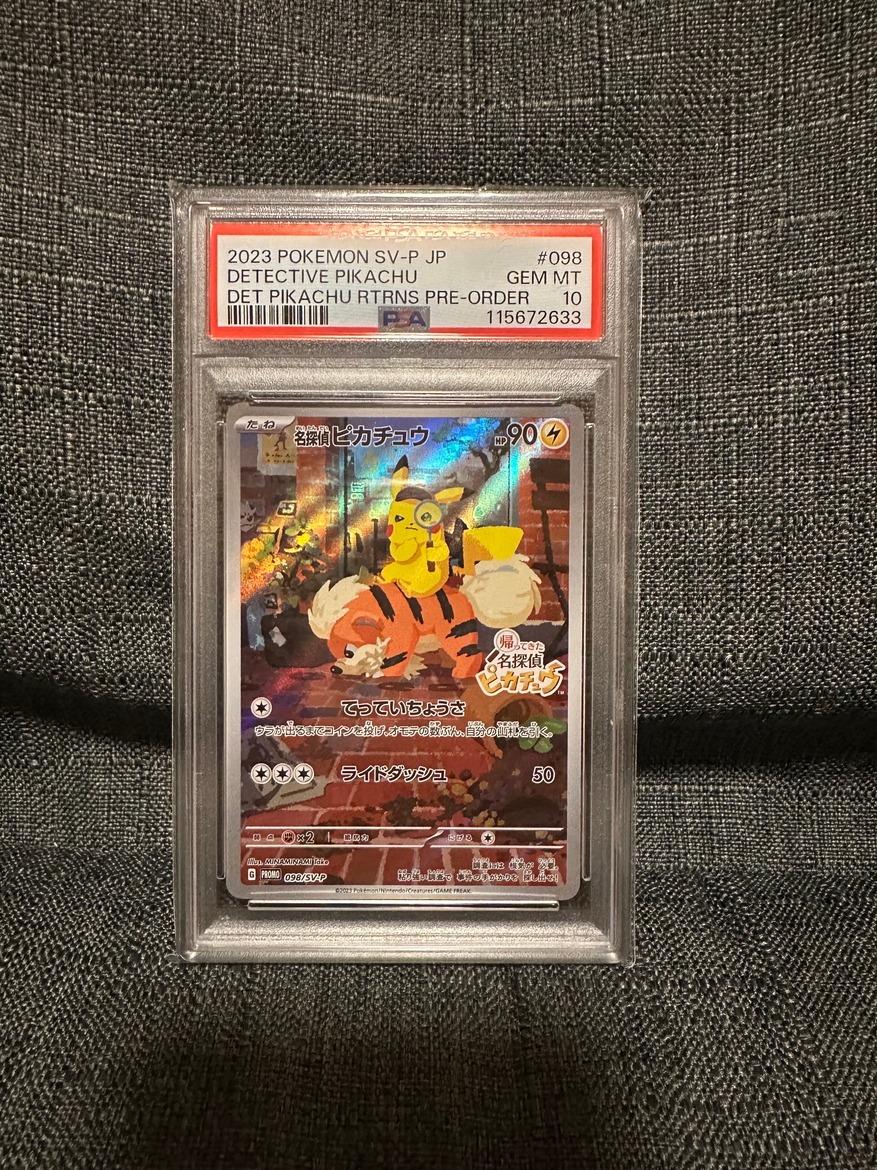 PSA10】名探偵ピカチュウ: プロモ [SV-P 098](プロモーションカード