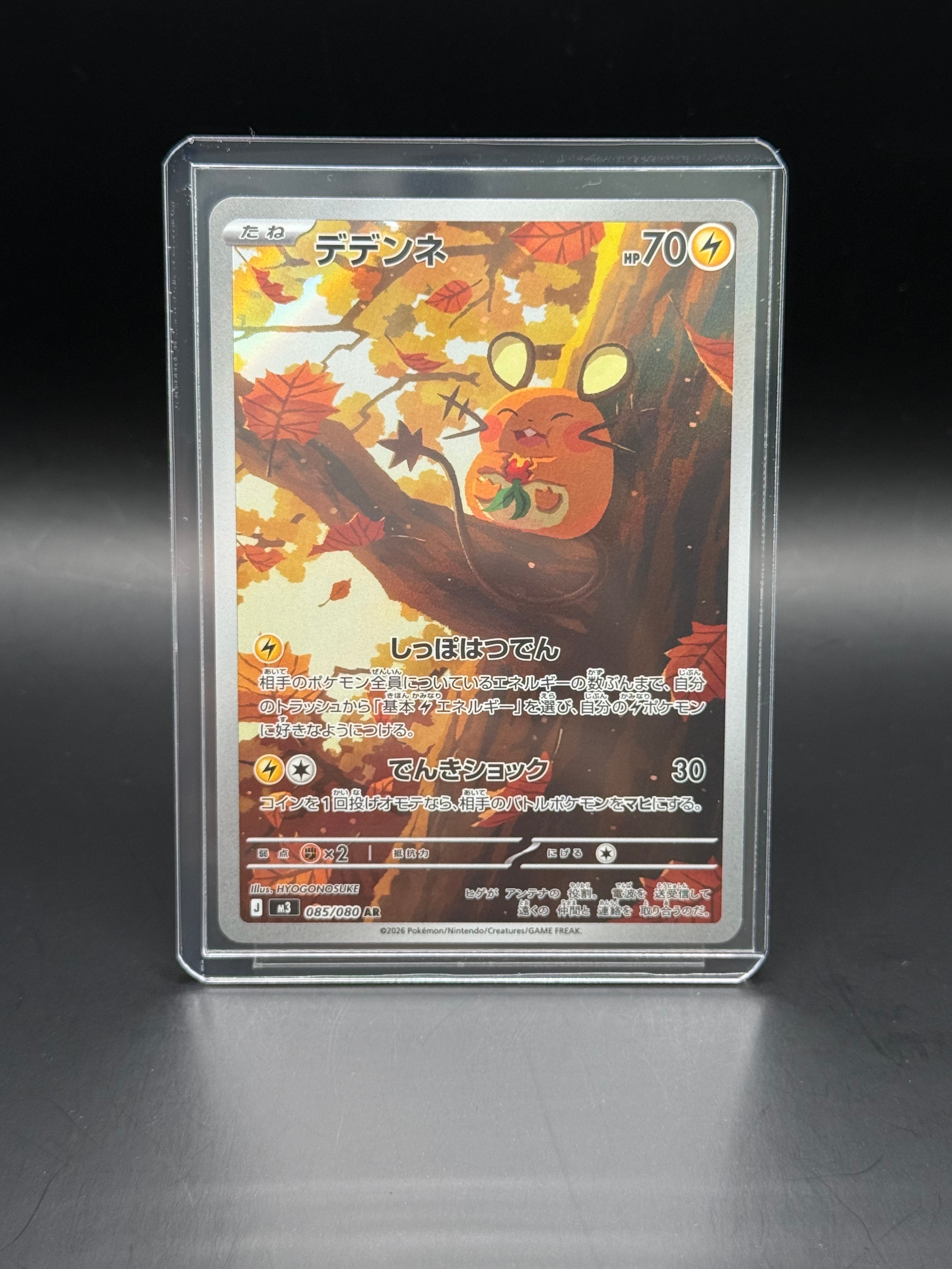 ルカリオGX SSR[SM8b 224/150](ハイクラスパック「GXウルトラ