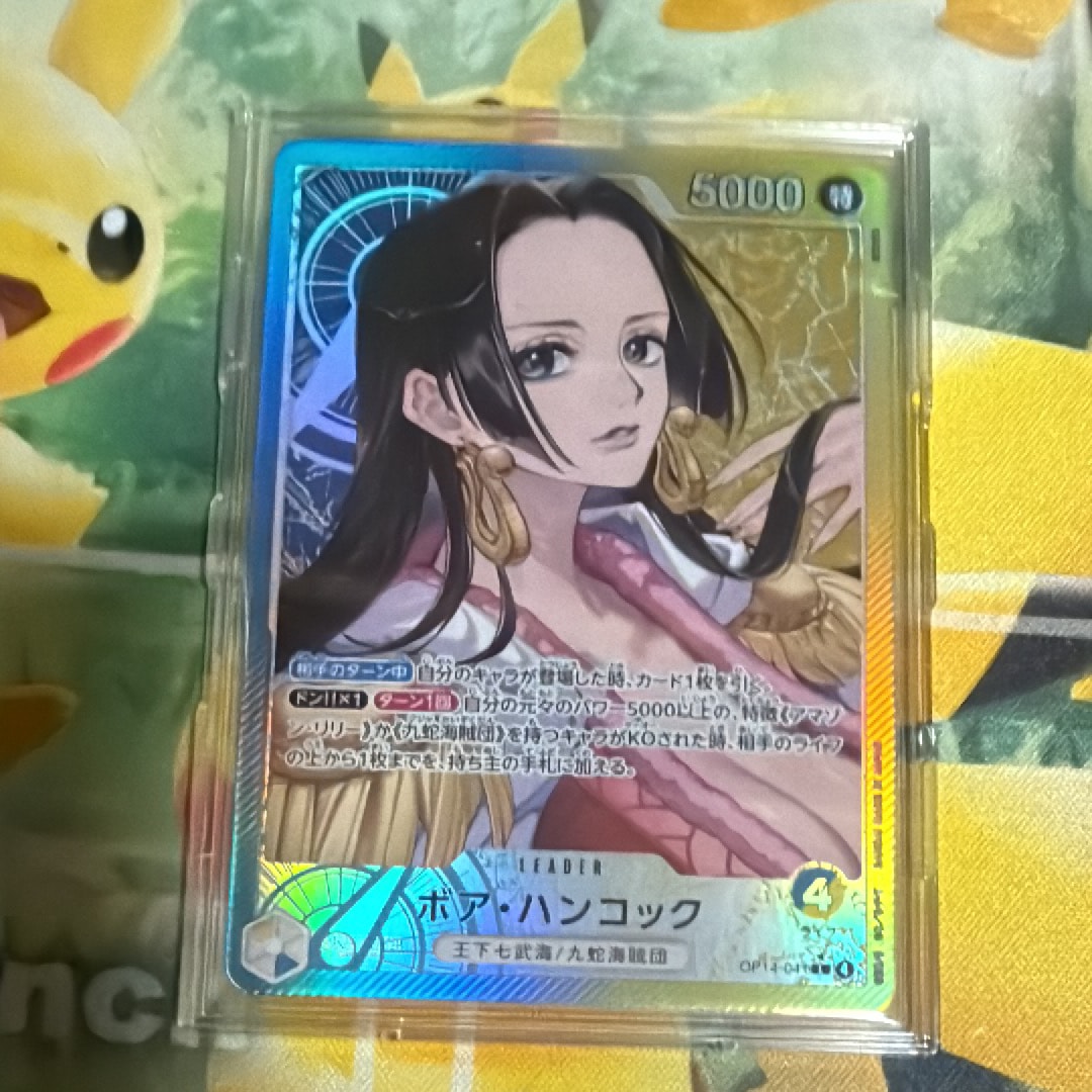 ボア・ハンコック L-P [OP14-041](ブースターパック「蒼海の七傑」)の