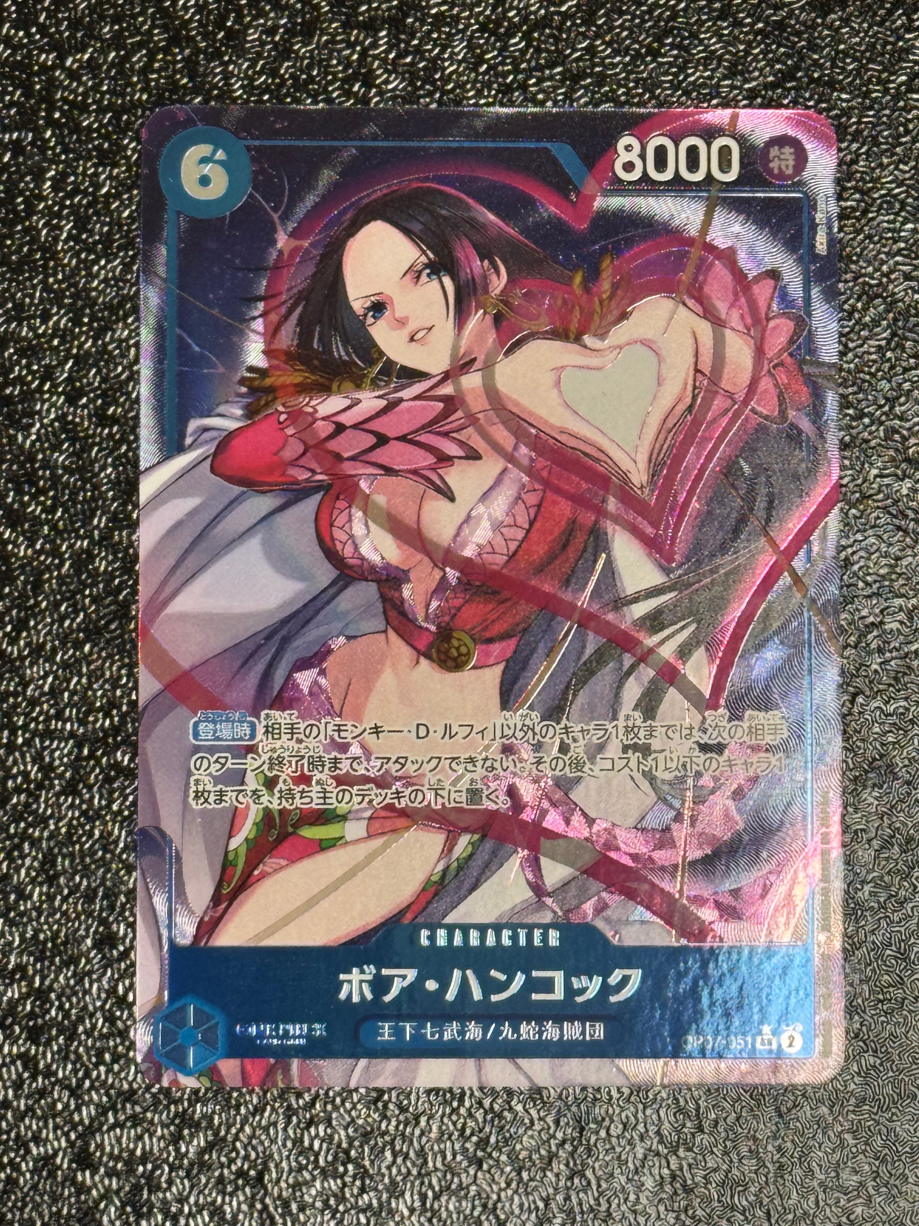 PSA10】ボア・ハンコック SR [OP07-051]【中国語版】(「2nd