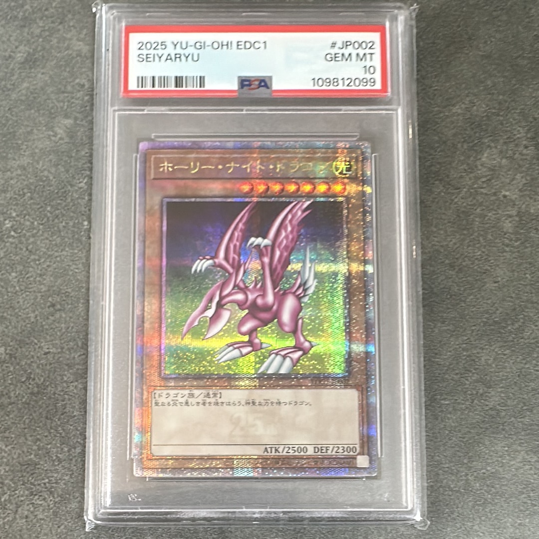 万物創世龍 10000SE [IGAS-JP000](イグニッション・アサルト)の新品