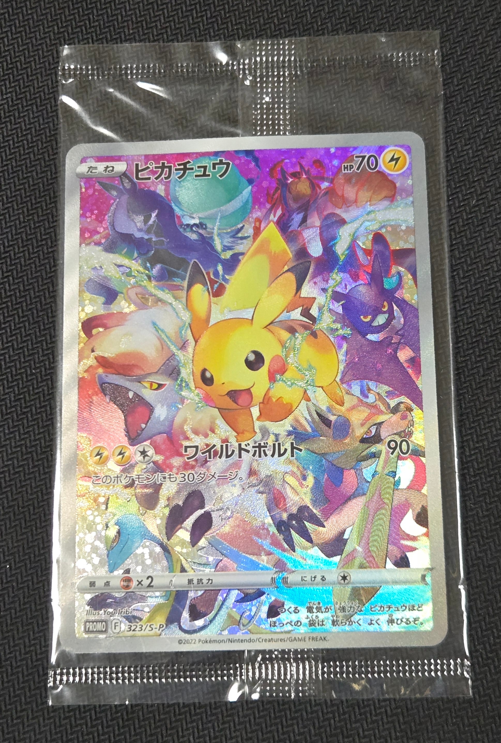 リザードン [CLL 003/032](ポケモンカードゲーム Classic)の新品/中古