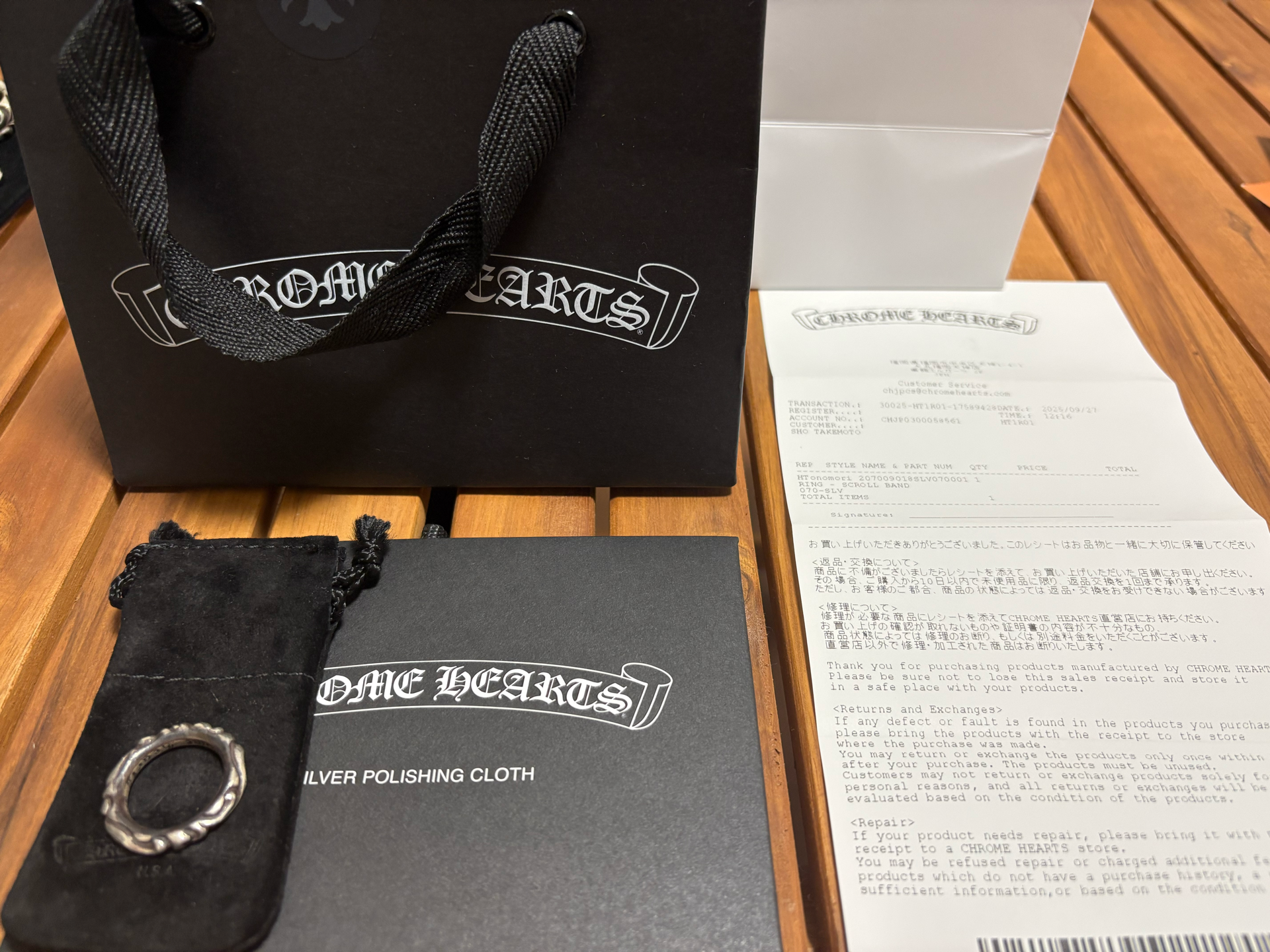 Chrome Hearts Scroll Band Ring "Silver"