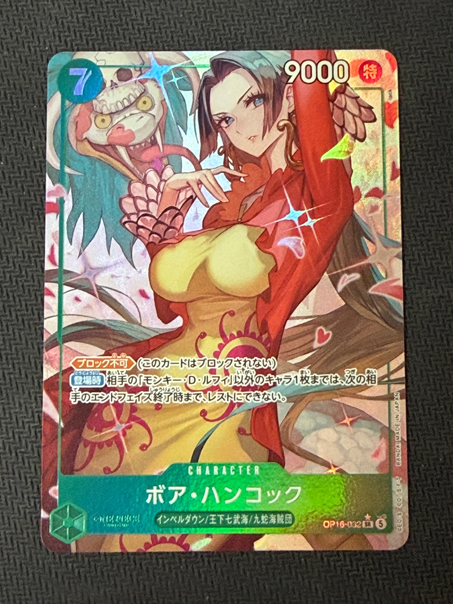 Boa Hancock SR-P [OP16-032](Booster Pack "THE TIME OF BATTLE")