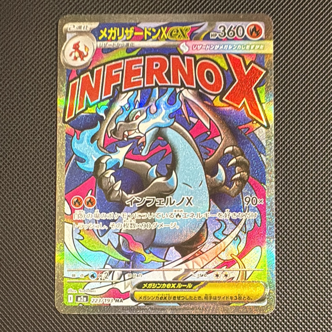 PSA10】ヒスイの仲間たち SR[s12a 249/172](ハイクラスパック「VSTAR