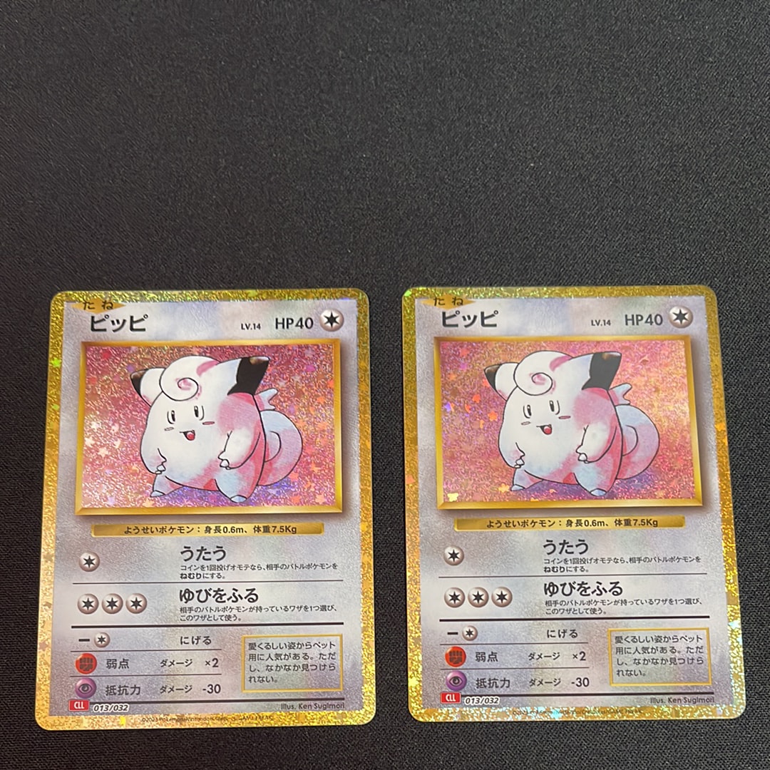 【PSA10】伝説キラコレクション　ピカチュウ PSA10】ピカチュウEX RR :1ED [CP2 008/027](コンセプトパック「伝説