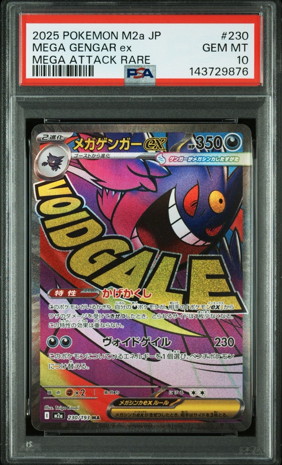 リザードン U :1ED CP3 005/032 コンセプトパック ポケキュン リザードン U :1ED [CP3 005/032](コンセプトパック「ポケキュン