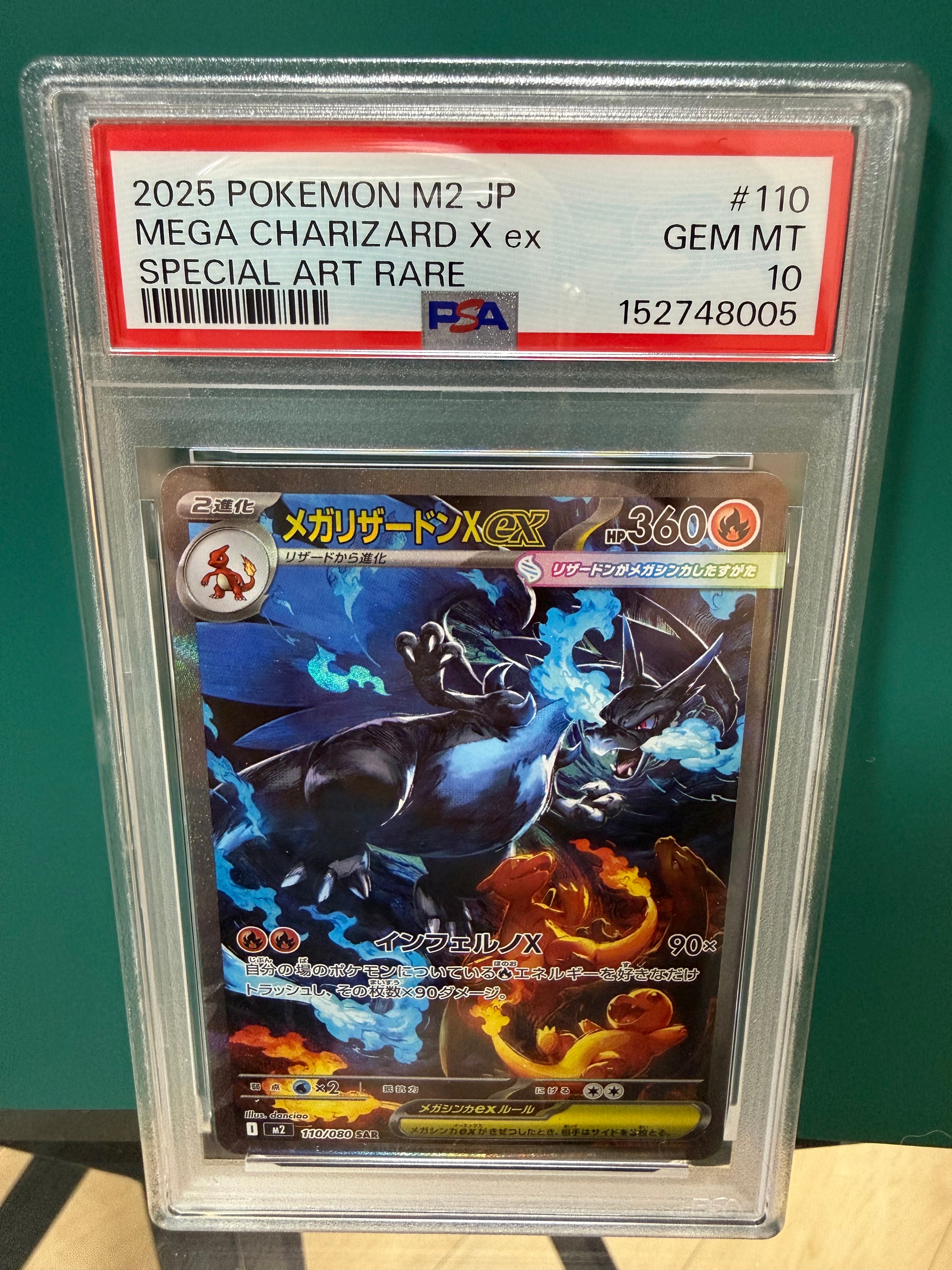 ドサイドンLV.X ☆ :1ED [DP5](拡張パック「秘境の叫び」)の新品/中古