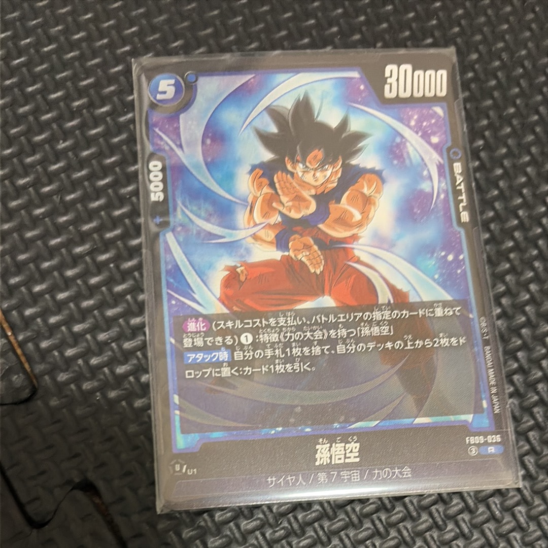 孫悟空 R [FB09-036](ブースターパック「デュアルエボリューション」)