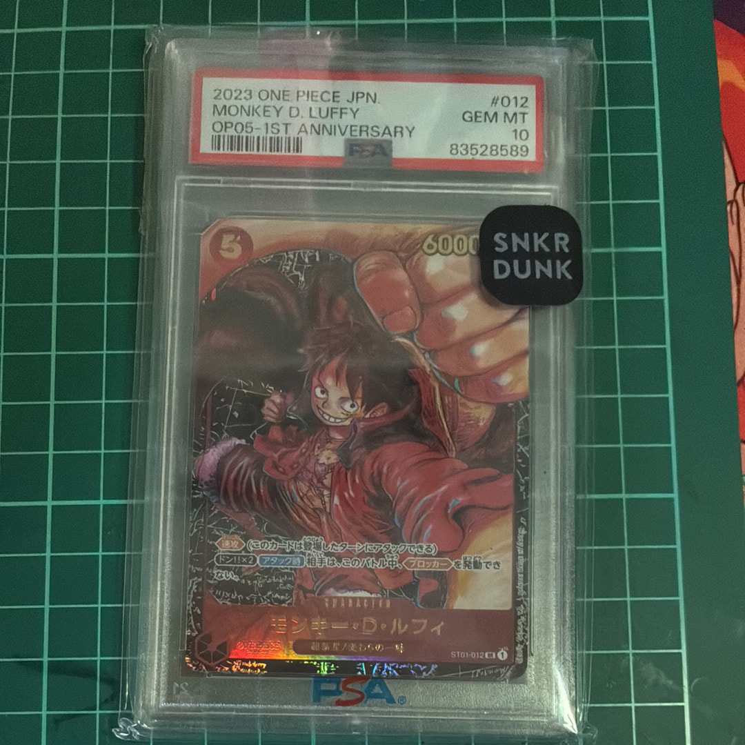 PSA10】コビー R [OP02-098] (フラッグシップバトルベスト8) 1枚の中古