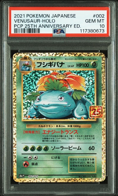 PSA 9 カイリュー 旧裏 GBプロモ 149 1998-ジバンシー サメTシャツ PSA 9 カイリュー 旧裏 GBプロモ 149 1998-ジバンシー サメTシャツ