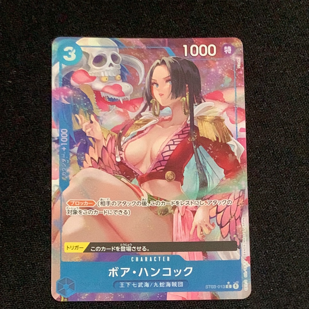 ボア・ハンコック C-P [ST03-013](プレミアムブースター「ONE PIECE CARD THE BEST」)