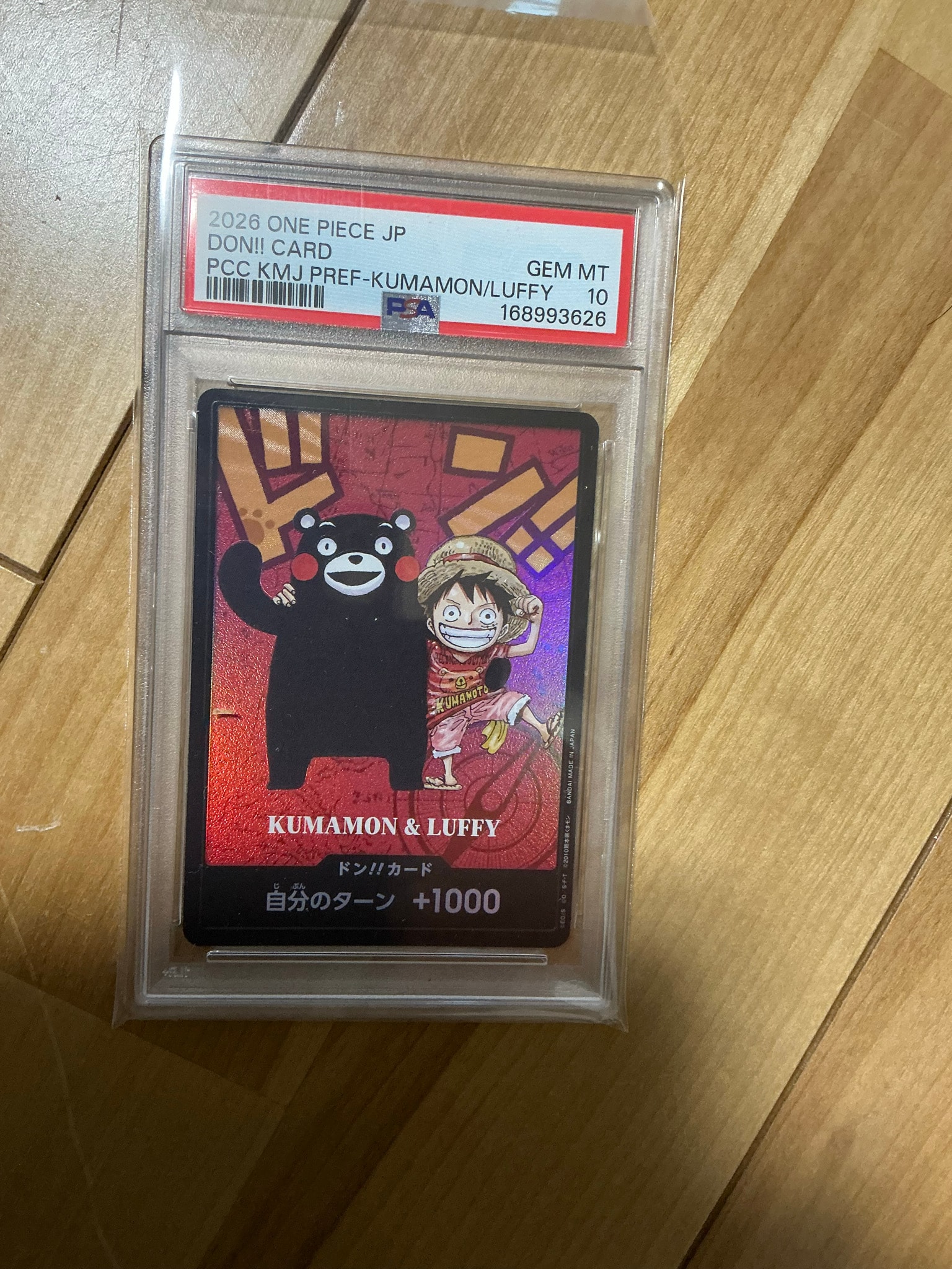 ドン!!カード : くまモン&ルフィ (プレミアムカードコレクション「熊本県スペシャル」)