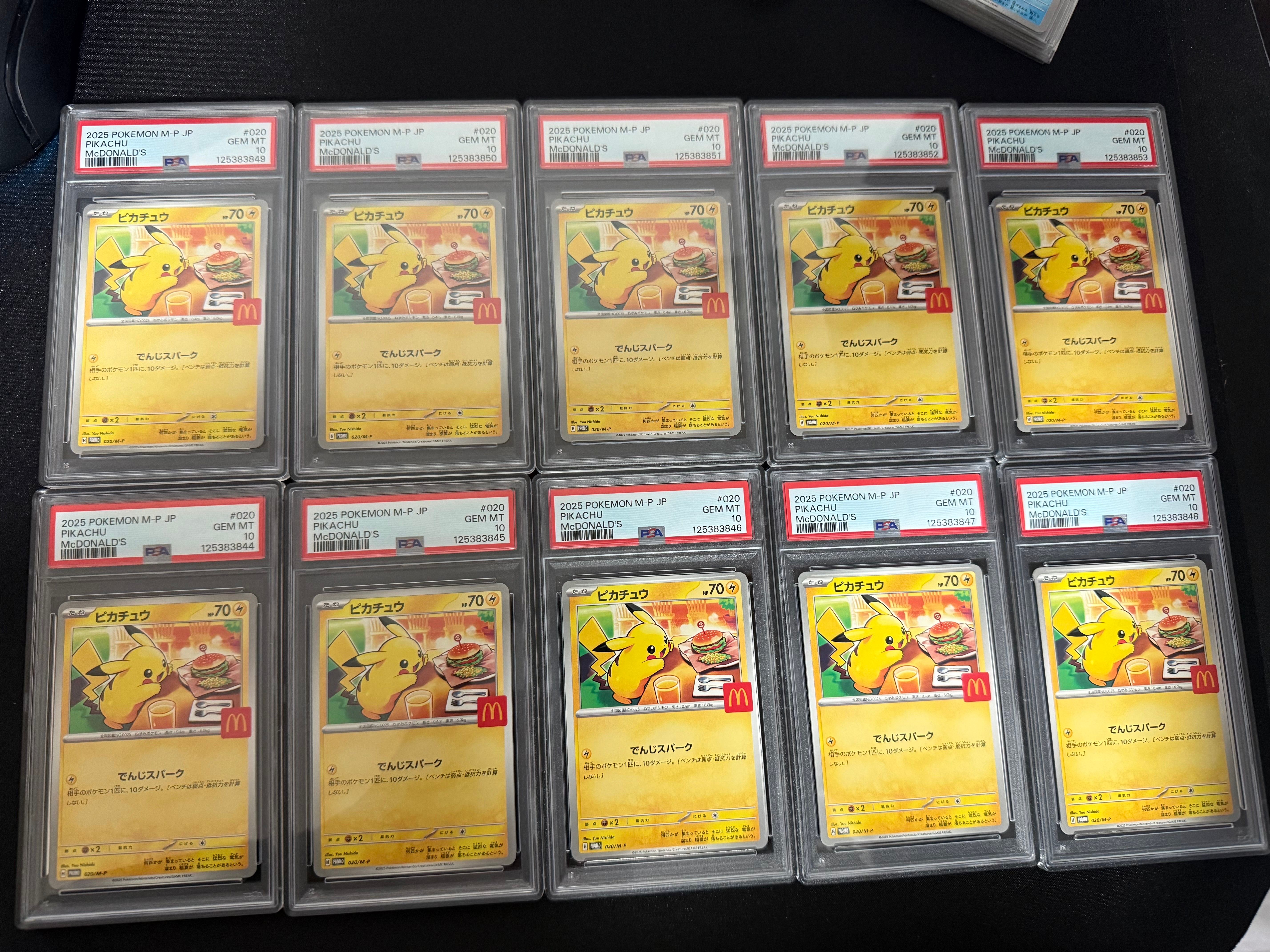 ピカチュウ P [M-P 020](プロモカードパック「マクドナルド ハッピーセット2025」)